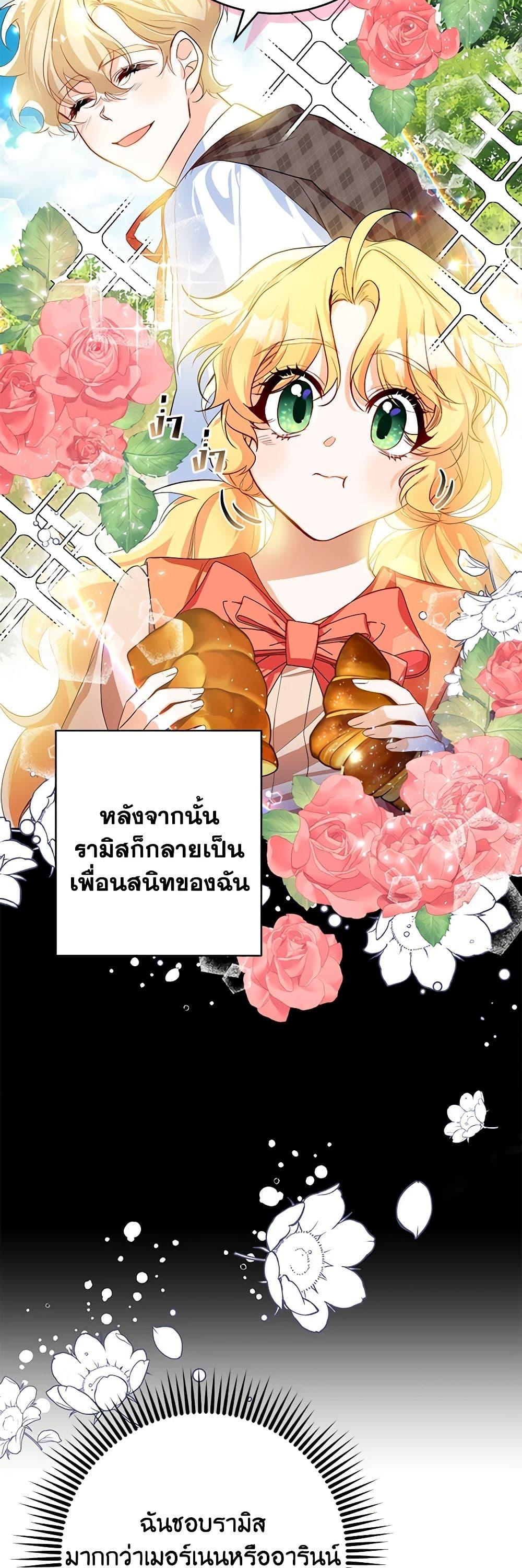 Manga-lc-com อ่านมังงะ อ่านการ์ตูน ออนไลน์ ฟรี Would You Like a Cup of Tea ตอนที่ 1 2 3 4 5 6 7 8 9 10 11 12 13 14 ฟรี ไม่มีโฆษณา Manga-lc - อ่าน มังงะ อ่าน การ์ตูน ออนไลน์ อ่านมังงะ ฟรี