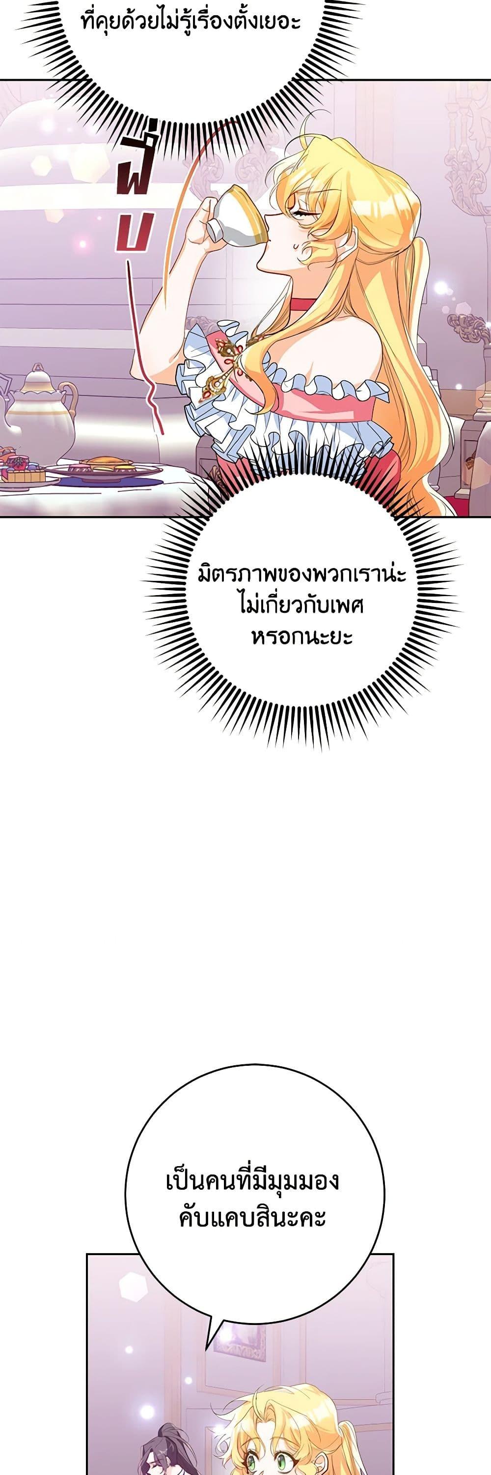 Manga-lc-com อ่านมังงะ อ่านการ์ตูน ออนไลน์ ฟรี Would You Like a Cup of Tea ตอนที่ 1 2 3 4 5 6 7 8 9 10 11 12 13 14 ฟรี ไม่มีโฆษณา Manga-lc - อ่าน มังงะ อ่าน การ์ตูน ออนไลน์ อ่านมังงะ ฟรี