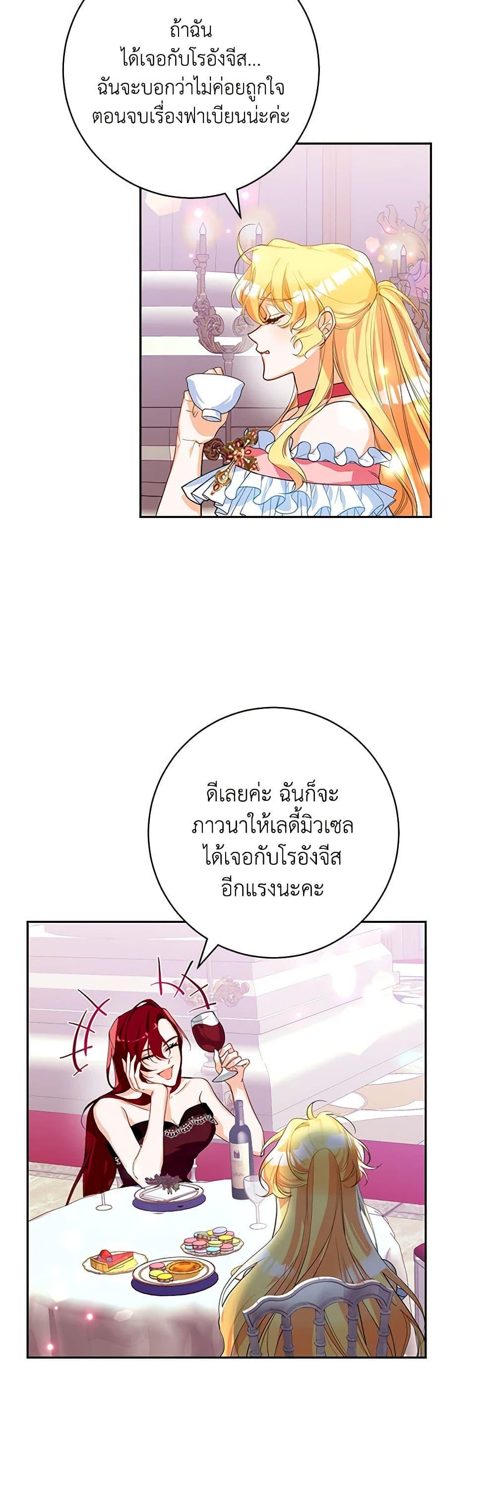 Manga-lc-com อ่านมังงะ อ่านการ์ตูน ออนไลน์ ฟรี Would You Like a Cup of Tea ตอนที่ 1 2 3 4 5 6 7 8 9 10 11 12 13 14 ฟรี ไม่มีโฆษณา Manga-lc - อ่าน มังงะ อ่าน การ์ตูน ออนไลน์ อ่านมังงะ ฟรี