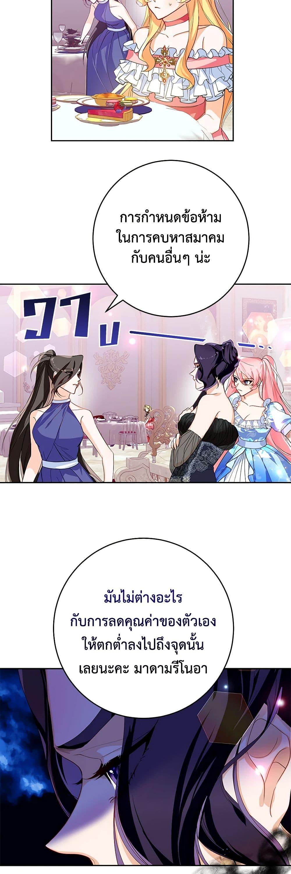 Manga-lc-com อ่านมังงะ อ่านการ์ตูน ออนไลน์ ฟรี Would You Like a Cup of Tea ตอนที่ 1 2 3 4 5 6 7 8 9 10 11 12 13 14 ฟรี ไม่มีโฆษณา Manga-lc - อ่าน มังงะ อ่าน การ์ตูน ออนไลน์ อ่านมังงะ ฟรี