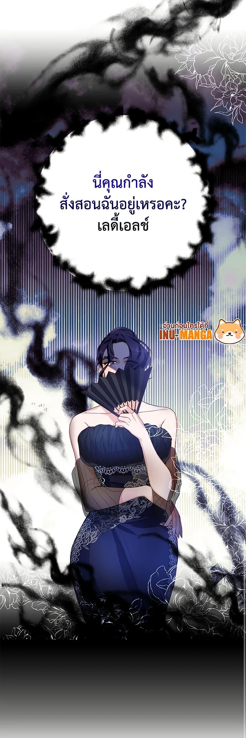 Manga-lc-com อ่านมังงะ อ่านการ์ตูน ออนไลน์ ฟรี Would You Like a Cup of Tea ตอนที่ 1 2 3 4 5 6 7 8 9 10 11 12 13 14 ฟรี ไม่มีโฆษณา Manga-lc - อ่าน มังงะ อ่าน การ์ตูน ออนไลน์ อ่านมังงะ ฟรี