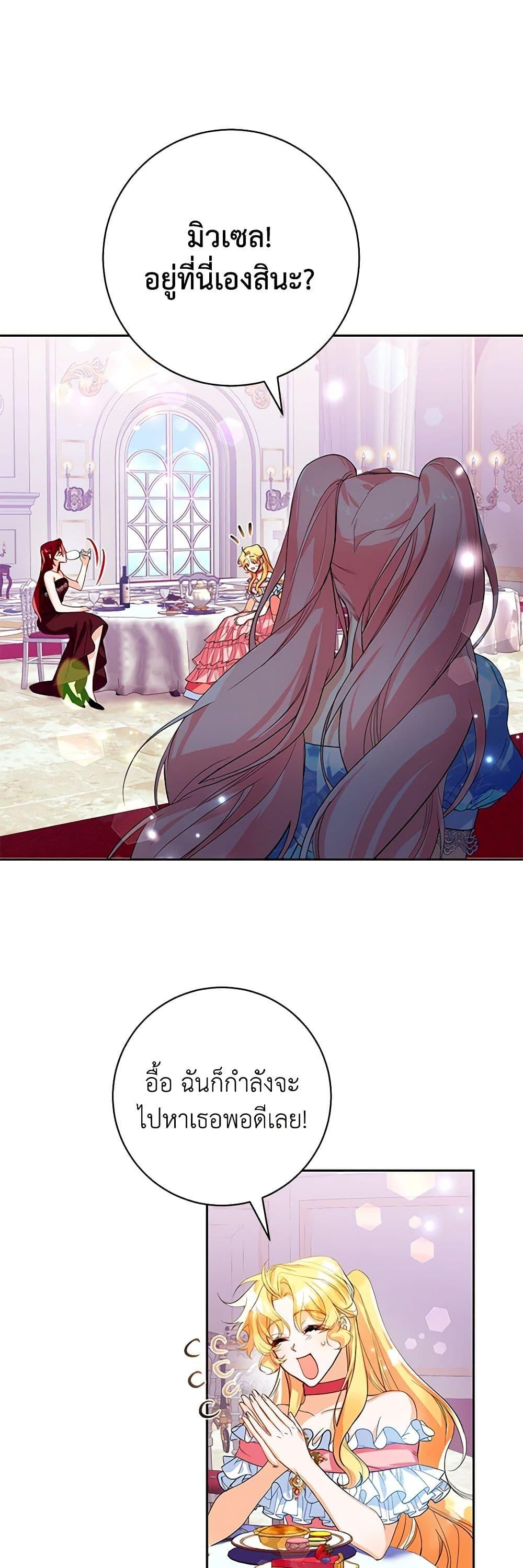 Manga-lc-com อ่านมังงะ อ่านการ์ตูน ออนไลน์ ฟรี Would You Like a Cup of Tea ตอนที่ 1 2 3 4 5 6 7 8 9 10 11 12 13 14 ฟรี ไม่มีโฆษณา Manga-lc - อ่าน มังงะ อ่าน การ์ตูน ออนไลน์ อ่านมังงะ ฟรี