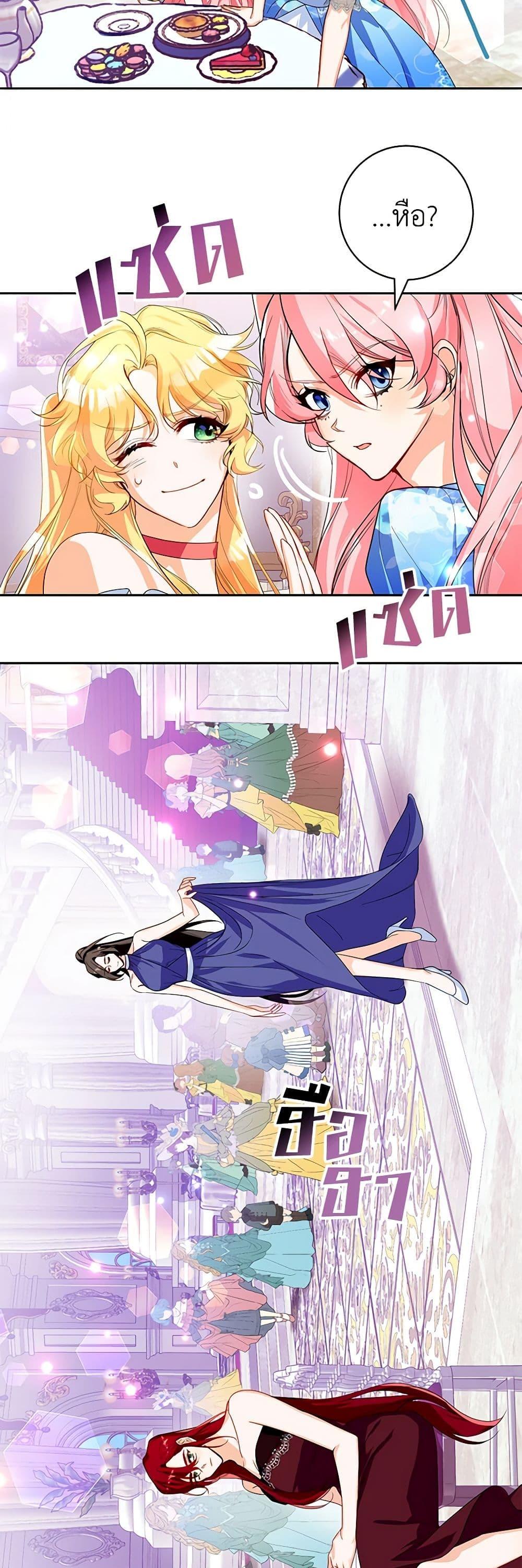 Manga-lc-com อ่านมังงะ อ่านการ์ตูน ออนไลน์ ฟรี Would You Like a Cup of Tea ตอนที่ 1 2 3 4 5 6 7 8 9 10 11 12 13 14 ฟรี ไม่มีโฆษณา Manga-lc - อ่าน มังงะ อ่าน การ์ตูน ออนไลน์ อ่านมังงะ ฟรี