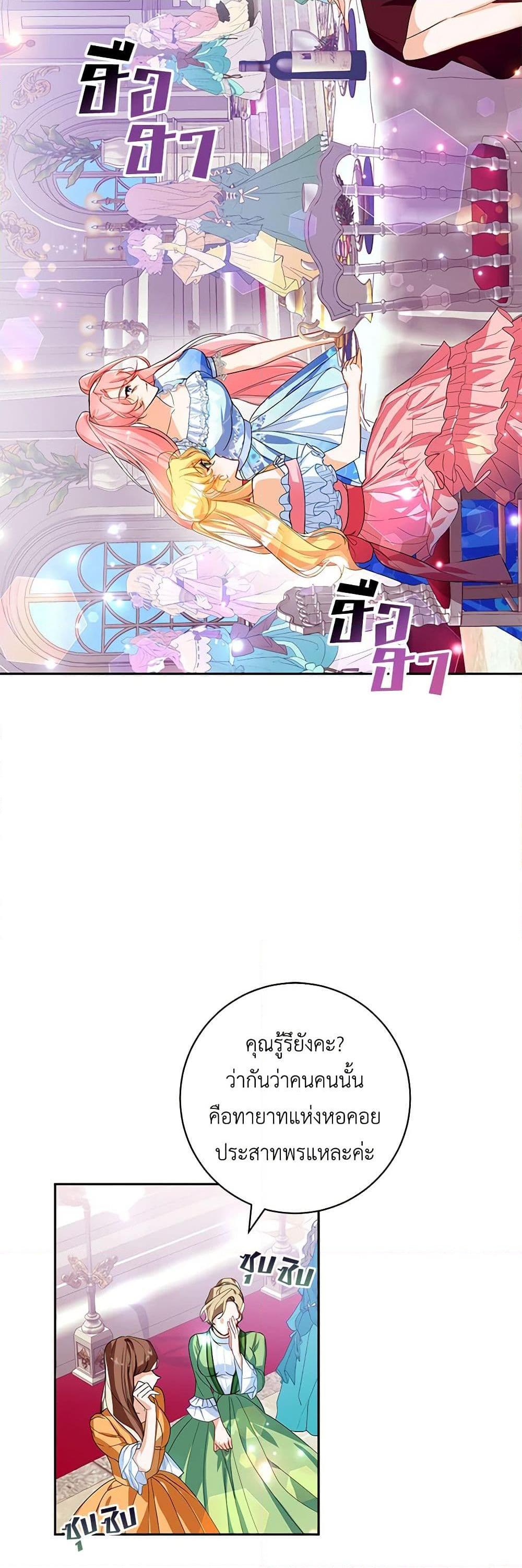 Manga-lc-com อ่านมังงะ อ่านการ์ตูน ออนไลน์ ฟรี Would You Like a Cup of Tea ตอนที่ 1 2 3 4 5 6 7 8 9 10 11 12 13 14 ฟรี ไม่มีโฆษณา Manga-lc - อ่าน มังงะ อ่าน การ์ตูน ออนไลน์ อ่านมังงะ ฟรี