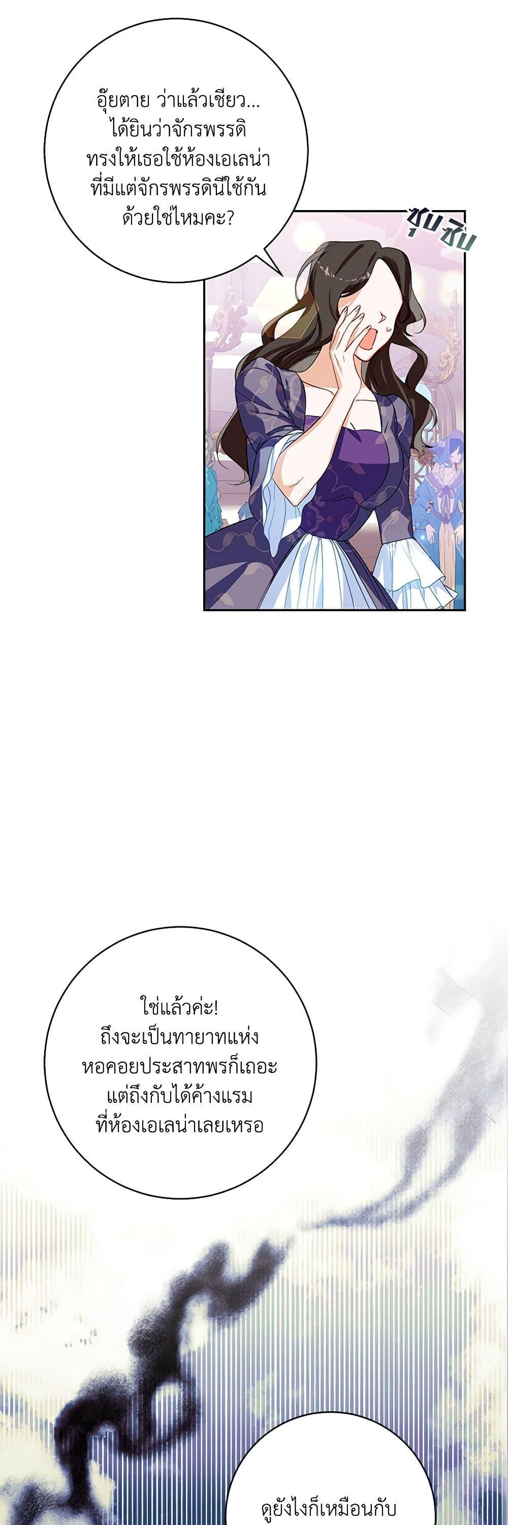 Manga-lc-com อ่านมังงะ อ่านการ์ตูน ออนไลน์ ฟรี Would You Like a Cup of Tea ตอนที่ 1 2 3 4 5 6 7 8 9 10 11 12 13 14 ฟรี ไม่มีโฆษณา Manga-lc - อ่าน มังงะ อ่าน การ์ตูน ออนไลน์ อ่านมังงะ ฟรี