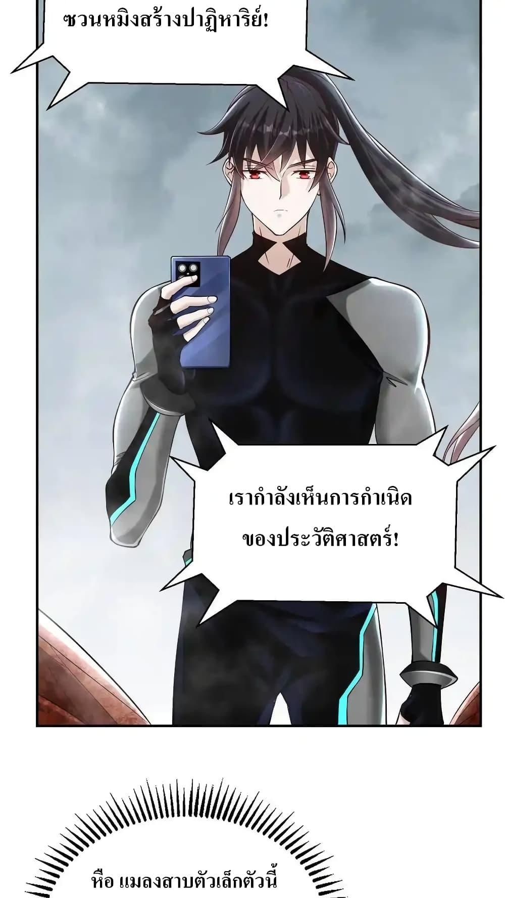 Manga-lc-com อ่านมังงะ อ่านการ์ตูน ออนไลน์ ฟรี I Accidentally Became Invincible While Studying With My Sister ตอนที่ 1 2 3 4 5 6 7 8 9 10 11 12 13 14 ฟรี ไม่มีโฆษณา Manga-lc - อ่าน มังงะ อ่าน การ์ตูน ออนไลน์ อ่านมังงะ ฟรี