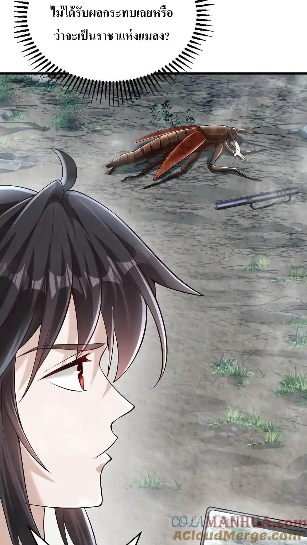 Manga-lc-com อ่านมังงะ อ่านการ์ตูน ออนไลน์ ฟรี I Accidentally Became Invincible While Studying With My Sister ตอนที่ 1 2 3 4 5 6 7 8 9 10 11 12 13 14 ฟรี ไม่มีโฆษณา Manga-lc - อ่าน มังงะ อ่าน การ์ตูน ออนไลน์ อ่านมังงะ ฟรี