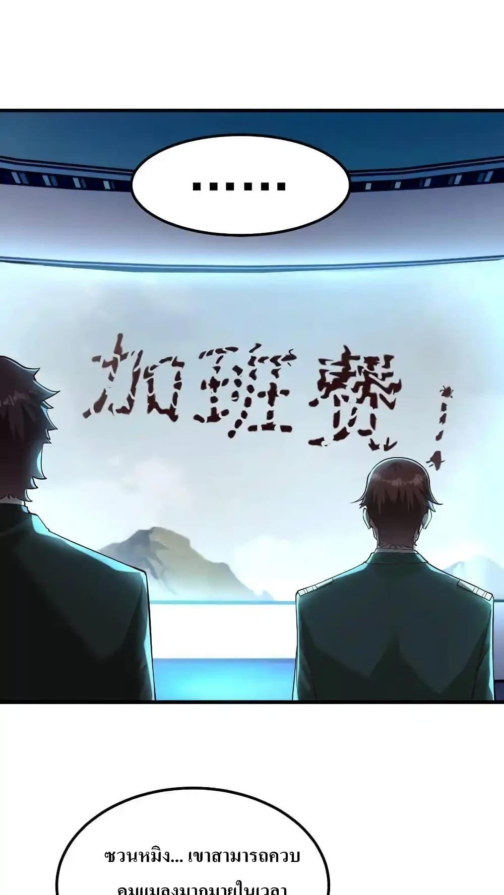 Manga-lc-com อ่านมังงะ อ่านการ์ตูน ออนไลน์ ฟรี I Accidentally Became Invincible While Studying With My Sister ตอนที่ 1 2 3 4 5 6 7 8 9 10 11 12 13 14 ฟรี ไม่มีโฆษณา Manga-lc - อ่าน มังงะ อ่าน การ์ตูน ออนไลน์ อ่านมังงะ ฟรี
