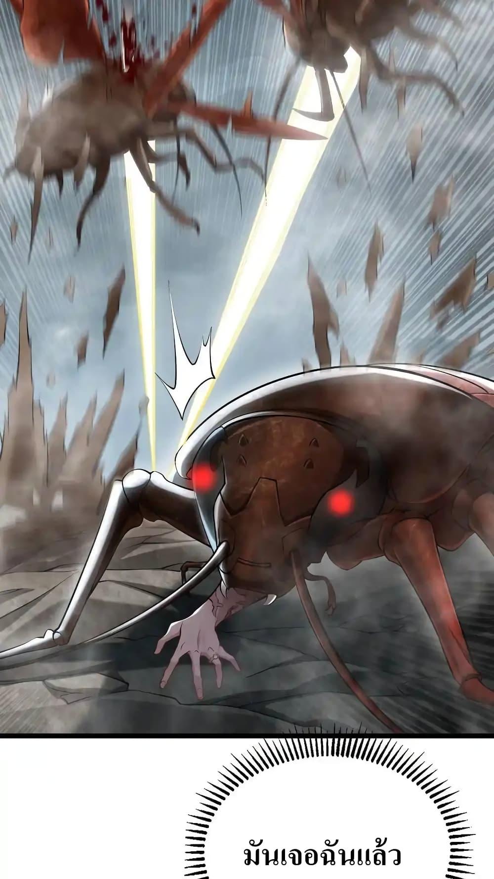 Manga-lc-com อ่านมังงะ อ่านการ์ตูน ออนไลน์ ฟรี I Accidentally Became Invincible While Studying With My Sister ตอนที่ 1 2 3 4 5 6 7 8 9 10 11 12 13 14 ฟรี ไม่มีโฆษณา Manga-lc - อ่าน มังงะ อ่าน การ์ตูน ออนไลน์ อ่านมังงะ ฟรี