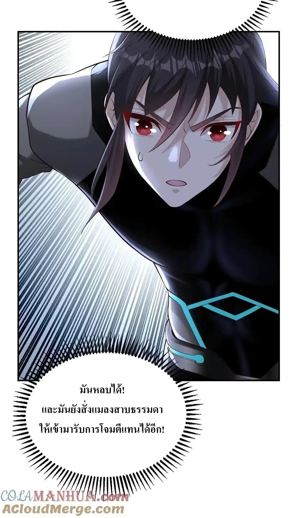 Manga-lc-com อ่านมังงะ อ่านการ์ตูน ออนไลน์ ฟรี I Accidentally Became Invincible While Studying With My Sister ตอนที่ 1 2 3 4 5 6 7 8 9 10 11 12 13 14 ฟรี ไม่มีโฆษณา Manga-lc - อ่าน มังงะ อ่าน การ์ตูน ออนไลน์ อ่านมังงะ ฟรี