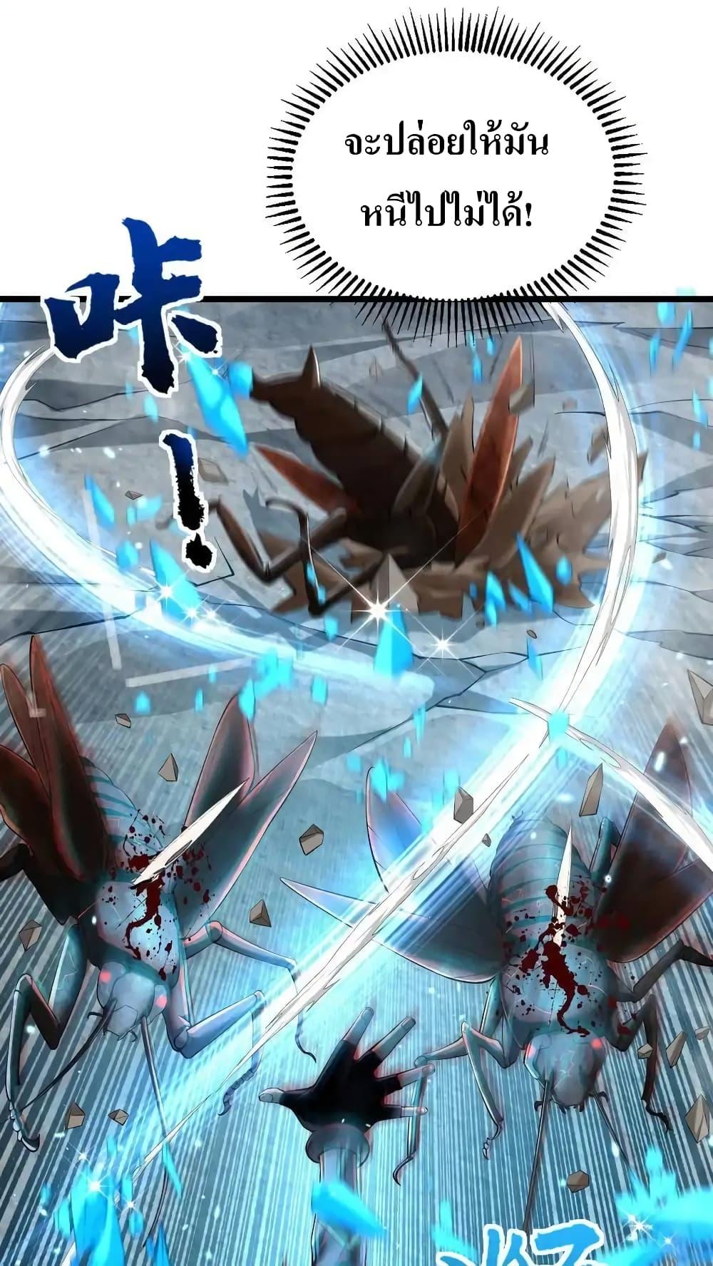 Manga-lc-com อ่านมังงะ อ่านการ์ตูน ออนไลน์ ฟรี I Accidentally Became Invincible While Studying With My Sister ตอนที่ 1 2 3 4 5 6 7 8 9 10 11 12 13 14 ฟรี ไม่มีโฆษณา Manga-lc - อ่าน มังงะ อ่าน การ์ตูน ออนไลน์ อ่านมังงะ ฟรี