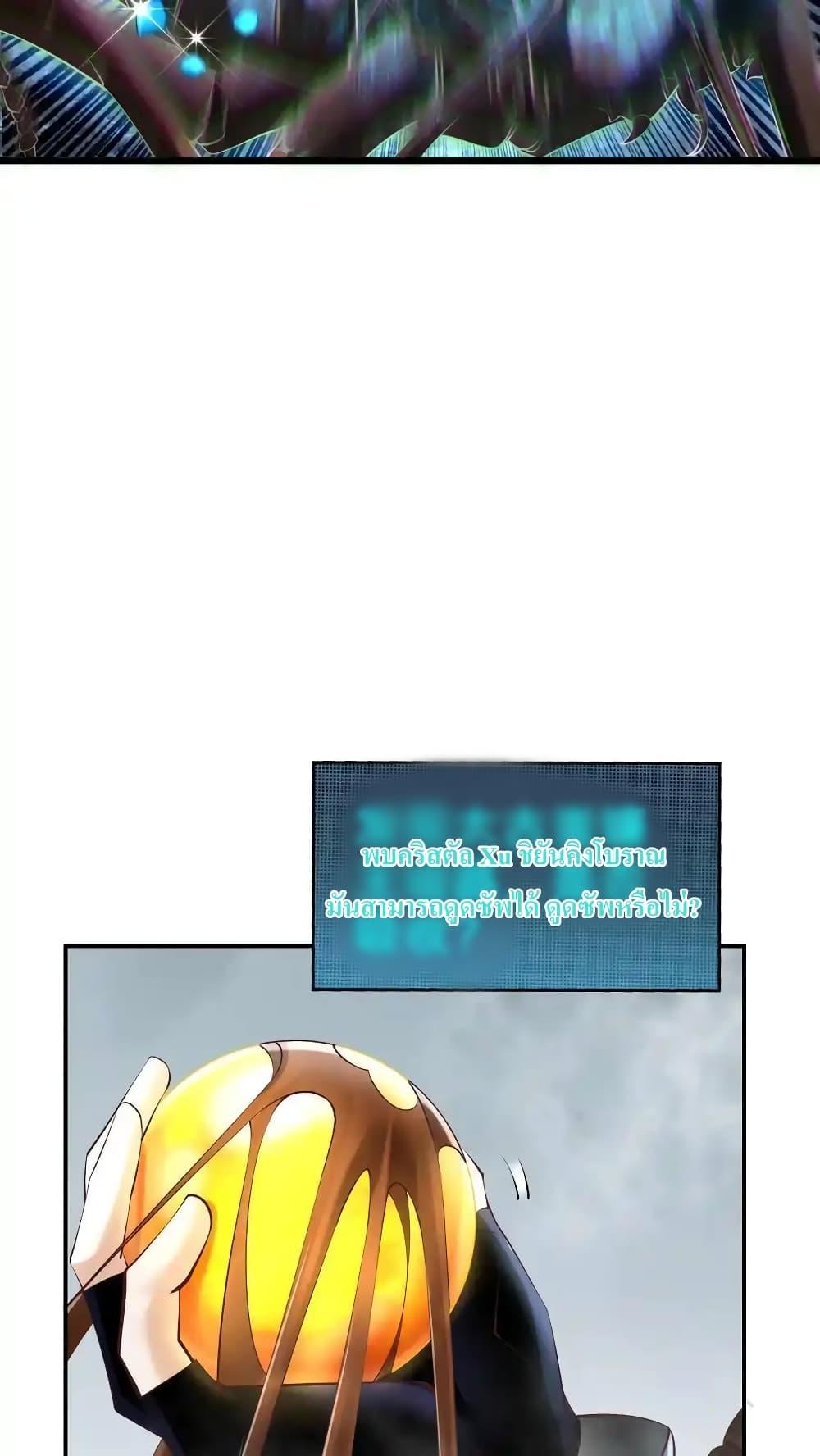 Manga-lc-com อ่านมังงะ อ่านการ์ตูน ออนไลน์ ฟรี I Accidentally Became Invincible While Studying With My Sister ตอนที่ 1 2 3 4 5 6 7 8 9 10 11 12 13 14 ฟรี ไม่มีโฆษณา Manga-lc - อ่าน มังงะ อ่าน การ์ตูน ออนไลน์ อ่านมังงะ ฟรี