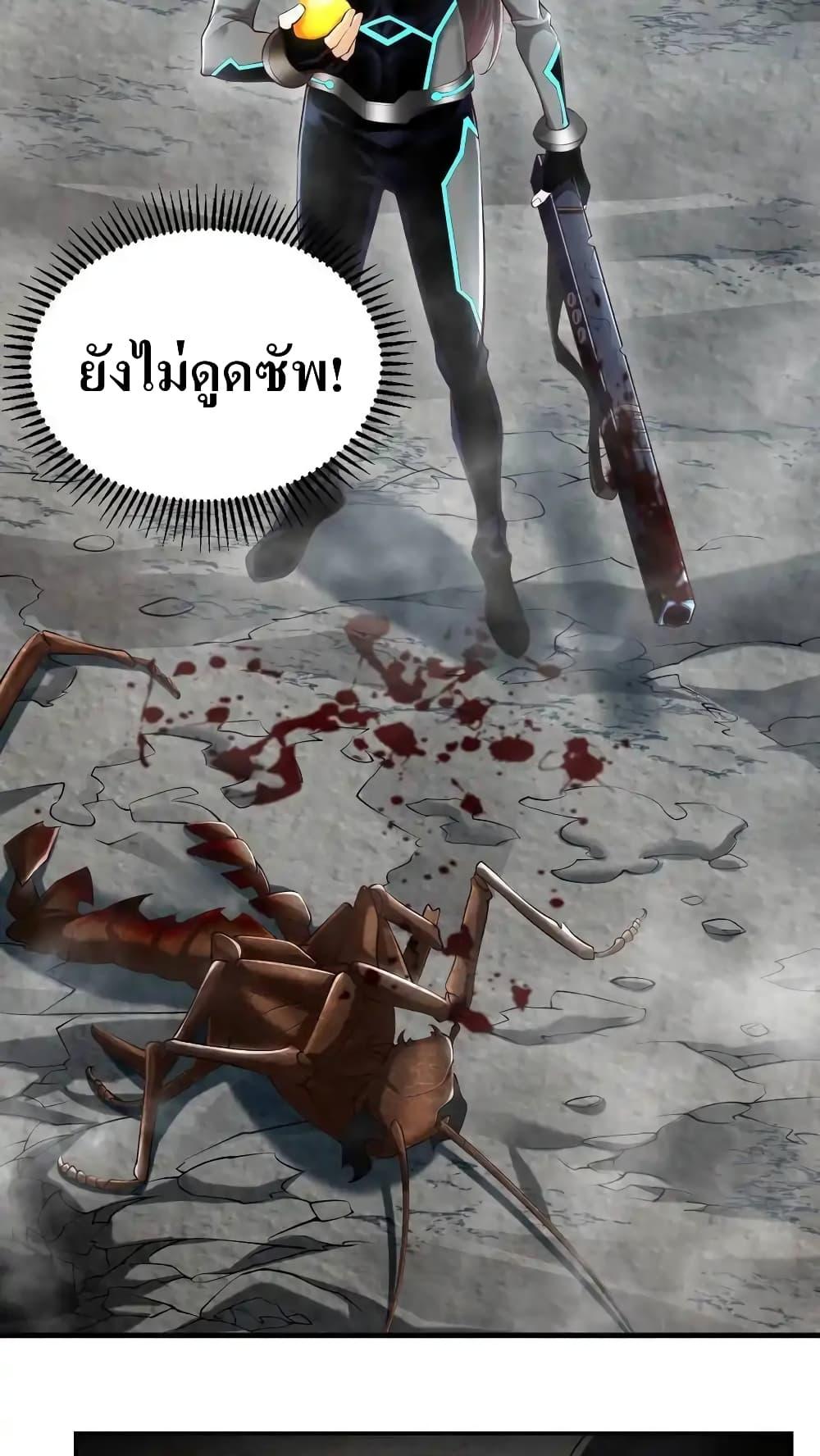 Manga-lc-com อ่านมังงะ อ่านการ์ตูน ออนไลน์ ฟรี I Accidentally Became Invincible While Studying With My Sister ตอนที่ 1 2 3 4 5 6 7 8 9 10 11 12 13 14 ฟรี ไม่มีโฆษณา Manga-lc - อ่าน มังงะ อ่าน การ์ตูน ออนไลน์ อ่านมังงะ ฟรี