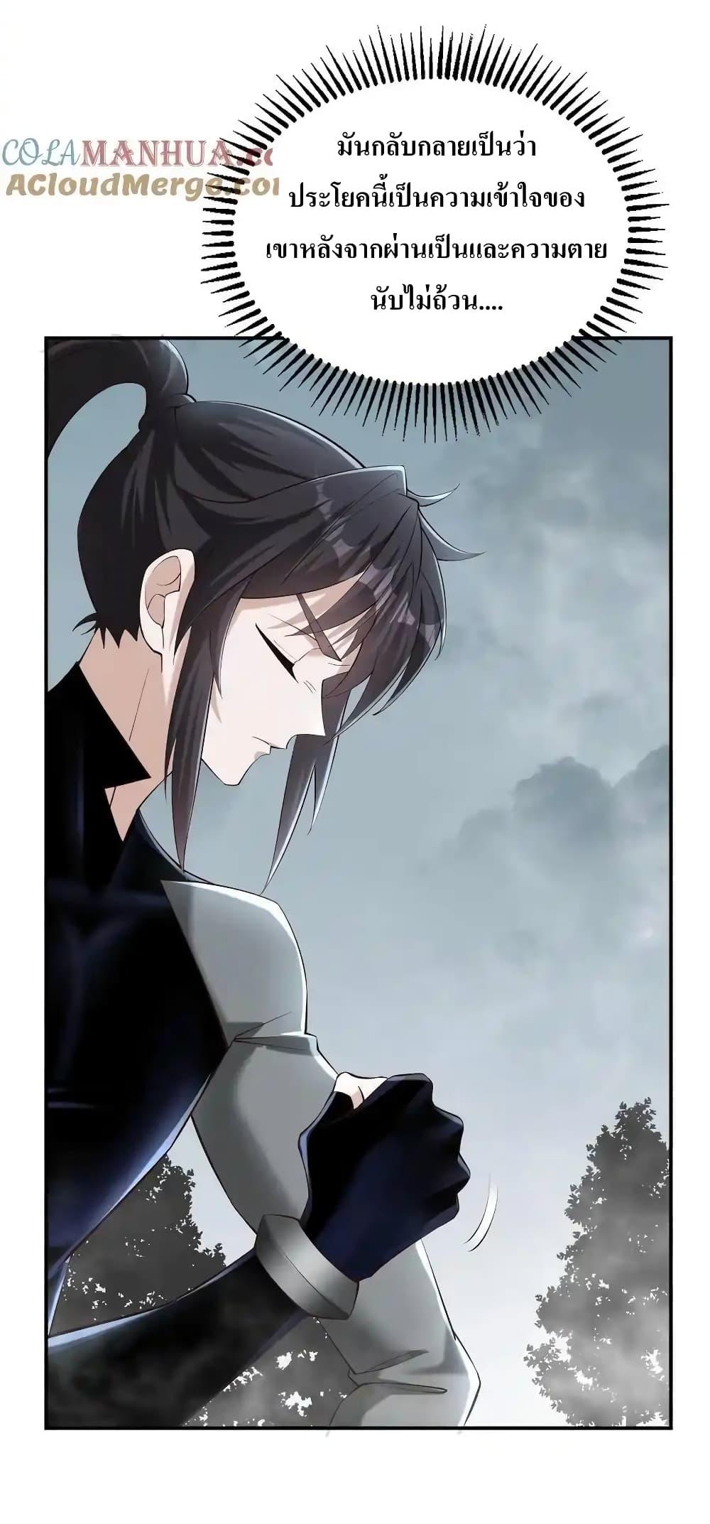 Manga-lc-com อ่านมังงะ อ่านการ์ตูน ออนไลน์ ฟรี I Accidentally Became Invincible While Studying With My Sister ตอนที่ 1 2 3 4 5 6 7 8 9 10 11 12 13 14 ฟรี ไม่มีโฆษณา Manga-lc - อ่าน มังงะ อ่าน การ์ตูน ออนไลน์ อ่านมังงะ ฟรี