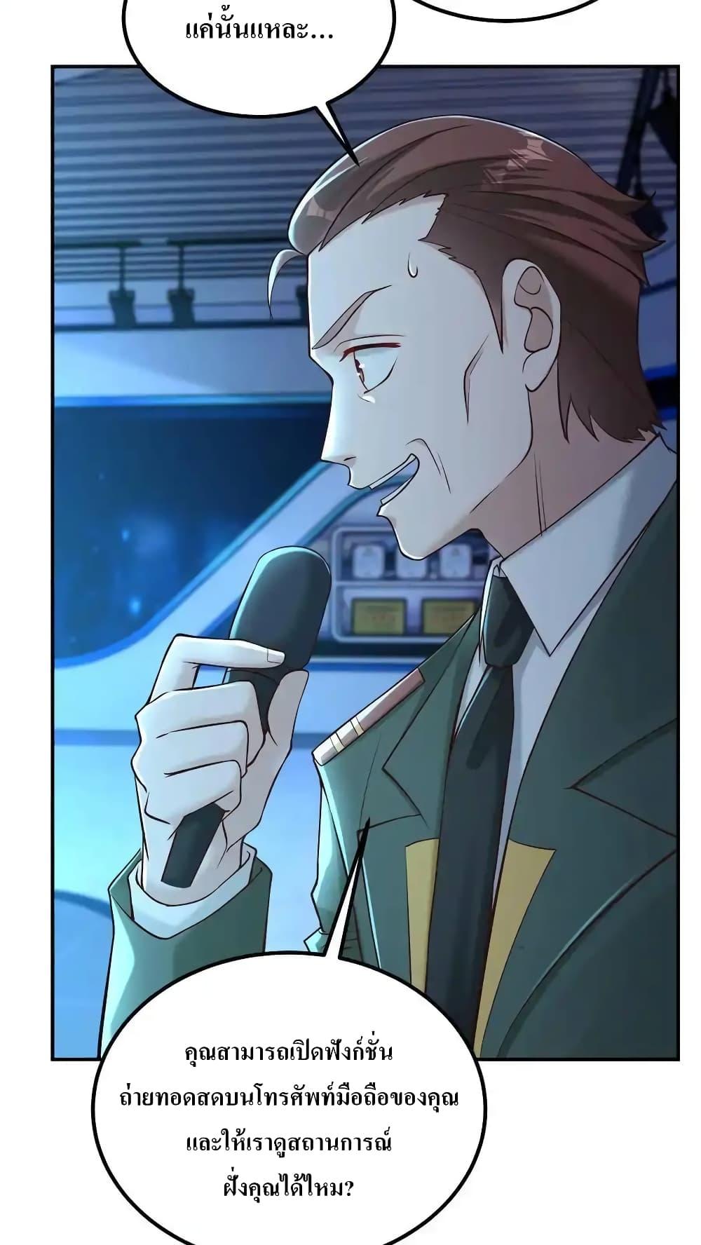 Manga-lc-com อ่านมังงะ อ่านการ์ตูน ออนไลน์ ฟรี I Accidentally Became Invincible While Studying With My Sister ตอนที่ 1 2 3 4 5 6 7 8 9 10 11 12 13 14 ฟรี ไม่มีโฆษณา Manga-lc - อ่าน มังงะ อ่าน การ์ตูน ออนไลน์ อ่านมังงะ ฟรี