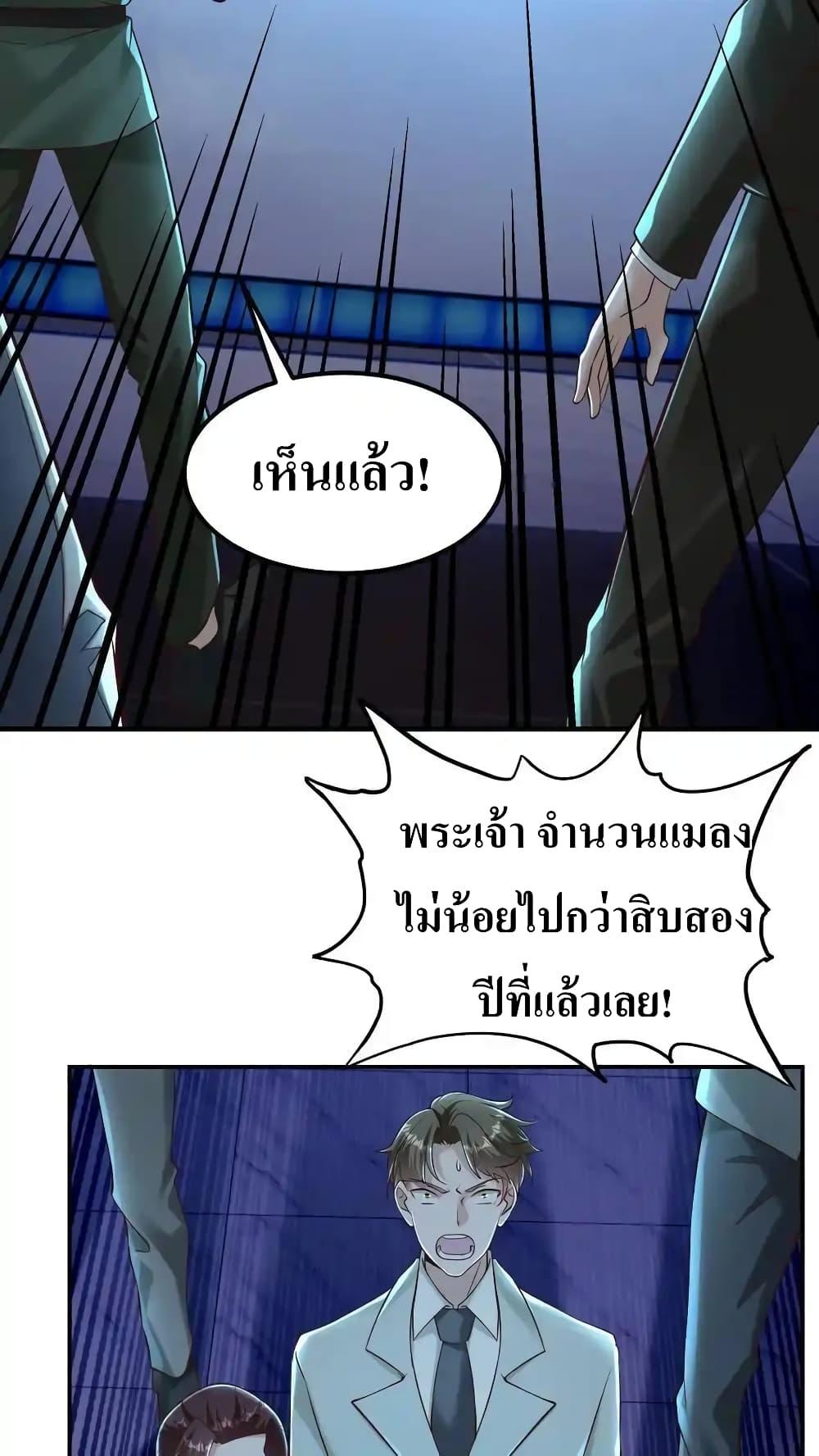 Manga-lc-com อ่านมังงะ อ่านการ์ตูน ออนไลน์ ฟรี I Accidentally Became Invincible While Studying With My Sister ตอนที่ 1 2 3 4 5 6 7 8 9 10 11 12 13 14 ฟรี ไม่มีโฆษณา Manga-lc - อ่าน มังงะ อ่าน การ์ตูน ออนไลน์ อ่านมังงะ ฟรี