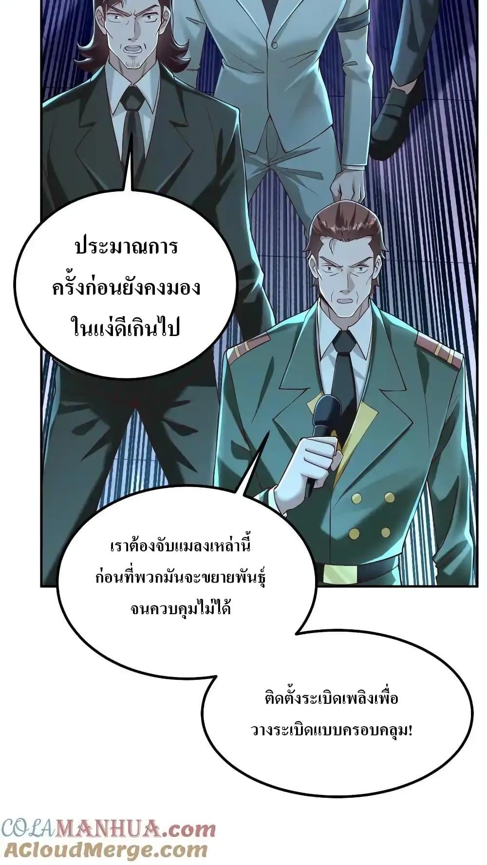 Manga-lc-com อ่านมังงะ อ่านการ์ตูน ออนไลน์ ฟรี I Accidentally Became Invincible While Studying With My Sister ตอนที่ 1 2 3 4 5 6 7 8 9 10 11 12 13 14 ฟรี ไม่มีโฆษณา Manga-lc - อ่าน มังงะ อ่าน การ์ตูน ออนไลน์ อ่านมังงะ ฟรี