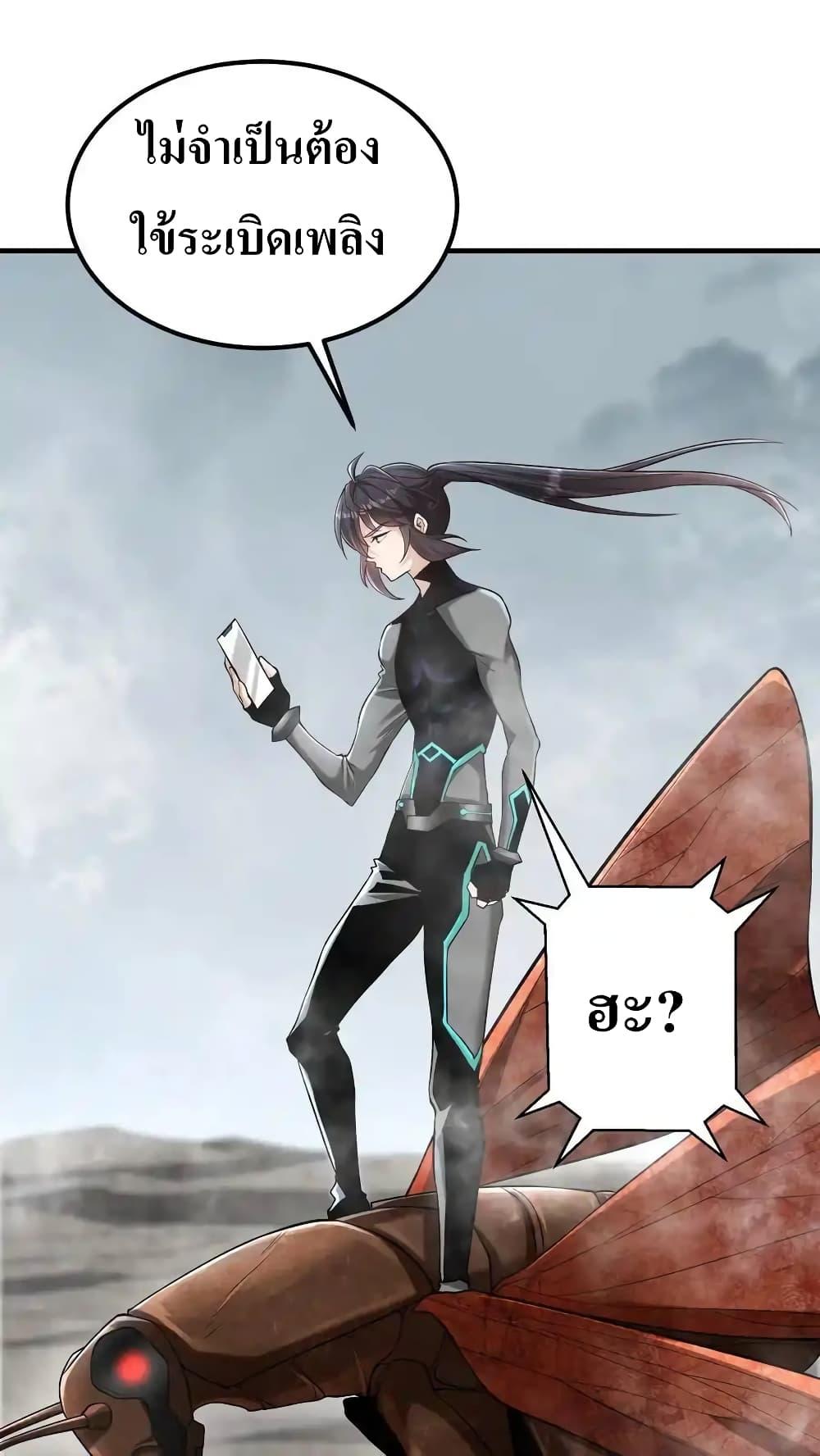 Manga-lc-com อ่านมังงะ อ่านการ์ตูน ออนไลน์ ฟรี I Accidentally Became Invincible While Studying With My Sister ตอนที่ 1 2 3 4 5 6 7 8 9 10 11 12 13 14 ฟรี ไม่มีโฆษณา Manga-lc - อ่าน มังงะ อ่าน การ์ตูน ออนไลน์ อ่านมังงะ ฟรี