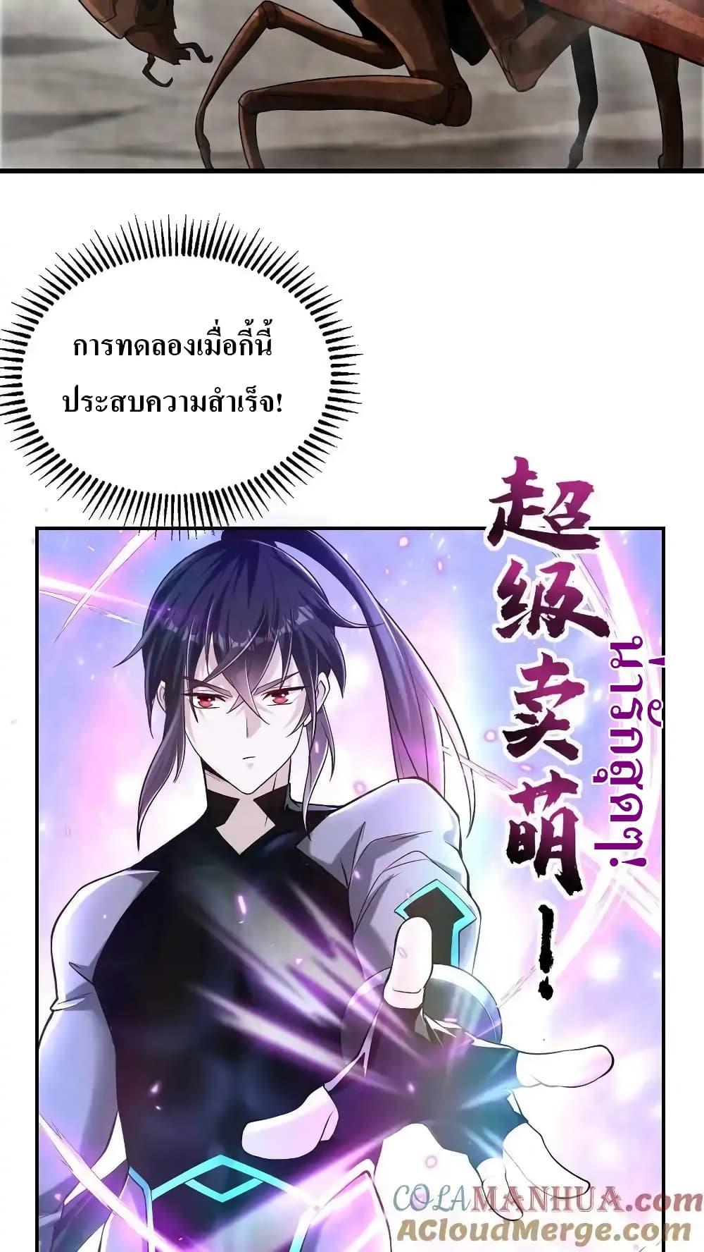 Manga-lc-com อ่านมังงะ อ่านการ์ตูน ออนไลน์ ฟรี I Accidentally Became Invincible While Studying With My Sister ตอนที่ 1 2 3 4 5 6 7 8 9 10 11 12 13 14 ฟรี ไม่มีโฆษณา Manga-lc - อ่าน มังงะ อ่าน การ์ตูน ออนไลน์ อ่านมังงะ ฟรี