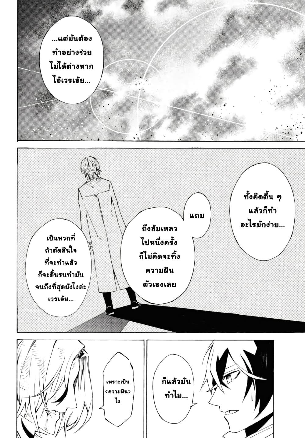 Manga-lc-com อ่านมังงะ อ่านการ์ตูน ออนไลน์ ฟรี Tasogare Mearesu -Mahoutsukai to Kuroneko no Uizu Chronicle- ตอนที่ 1 2 3 4 5 6 7 8 9 10 11 12 13 14 ฟรี ไม่มีโฆษณา Manga-lc - อ่าน มังงะ อ่าน การ์ตูน ออนไลน์ อ่านมังงะ ฟรี