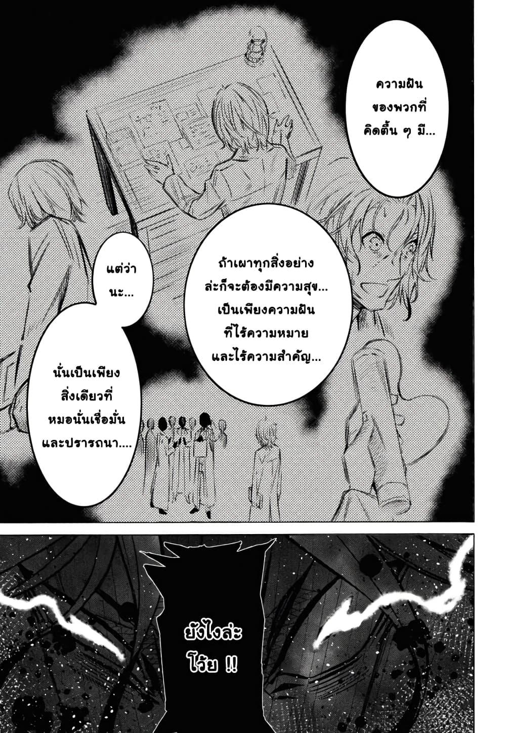 Manga-lc-com อ่านมังงะ อ่านการ์ตูน ออนไลน์ ฟรี Tasogare Mearesu -Mahoutsukai to Kuroneko no Uizu Chronicle- ตอนที่ 1 2 3 4 5 6 7 8 9 10 11 12 13 14 ฟรี ไม่มีโฆษณา Manga-lc - อ่าน มังงะ อ่าน การ์ตูน ออนไลน์ อ่านมังงะ ฟรี