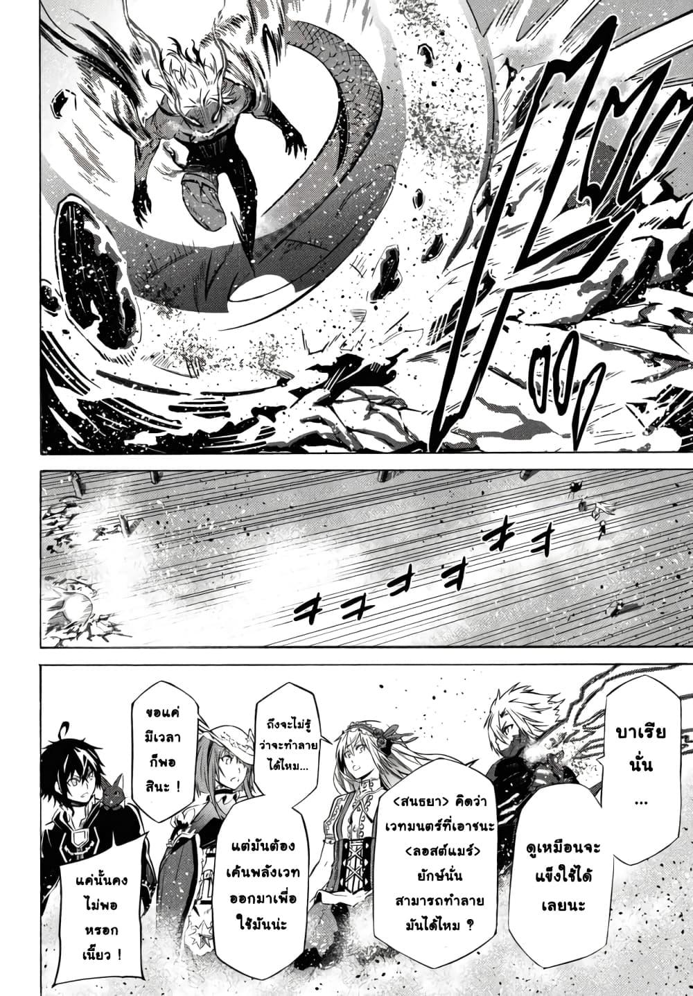 Manga-lc-com อ่านมังงะ อ่านการ์ตูน ออนไลน์ ฟรี Tasogare Mearesu -Mahoutsukai to Kuroneko no Uizu Chronicle- ตอนที่ 1 2 3 4 5 6 7 8 9 10 11 12 13 14 ฟรี ไม่มีโฆษณา Manga-lc - อ่าน มังงะ อ่าน การ์ตูน ออนไลน์ อ่านมังงะ ฟรี