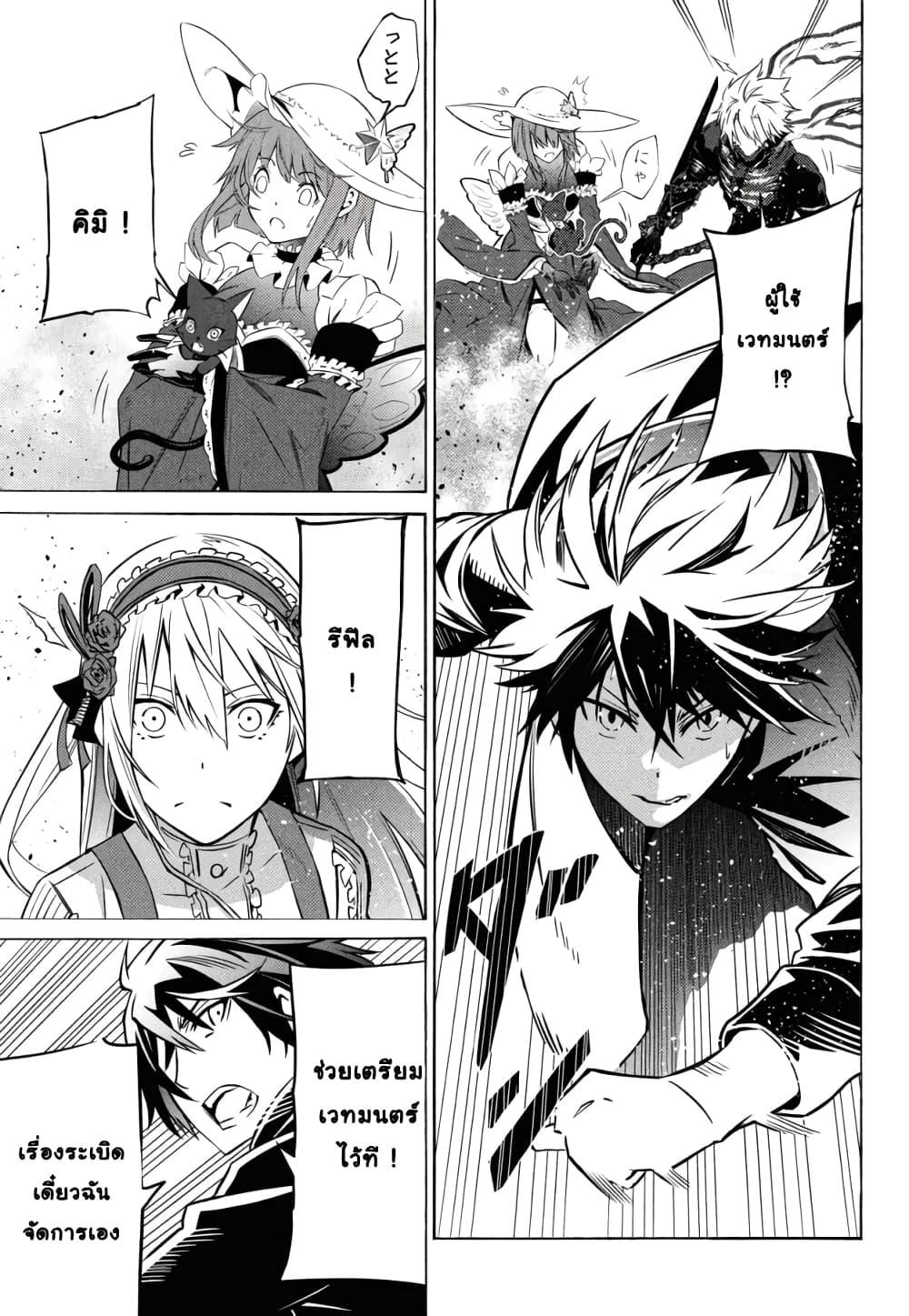 Manga-lc-com อ่านมังงะ อ่านการ์ตูน ออนไลน์ ฟรี Tasogare Mearesu -Mahoutsukai to Kuroneko no Uizu Chronicle- ตอนที่ 1 2 3 4 5 6 7 8 9 10 11 12 13 14 ฟรี ไม่มีโฆษณา Manga-lc - อ่าน มังงะ อ่าน การ์ตูน ออนไลน์ อ่านมังงะ ฟรี