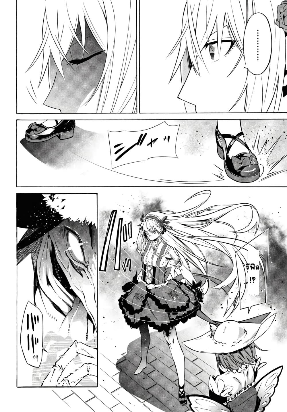 Manga-lc-com อ่านมังงะ อ่านการ์ตูน ออนไลน์ ฟรี Tasogare Mearesu -Mahoutsukai to Kuroneko no Uizu Chronicle- ตอนที่ 1 2 3 4 5 6 7 8 9 10 11 12 13 14 ฟรี ไม่มีโฆษณา Manga-lc - อ่าน มังงะ อ่าน การ์ตูน ออนไลน์ อ่านมังงะ ฟรี