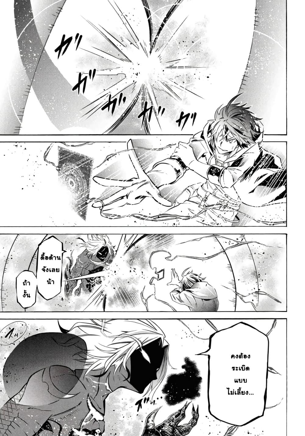 Manga-lc-com อ่านมังงะ อ่านการ์ตูน ออนไลน์ ฟรี Tasogare Mearesu -Mahoutsukai to Kuroneko no Uizu Chronicle- ตอนที่ 1 2 3 4 5 6 7 8 9 10 11 12 13 14 ฟรี ไม่มีโฆษณา Manga-lc - อ่าน มังงะ อ่าน การ์ตูน ออนไลน์ อ่านมังงะ ฟรี