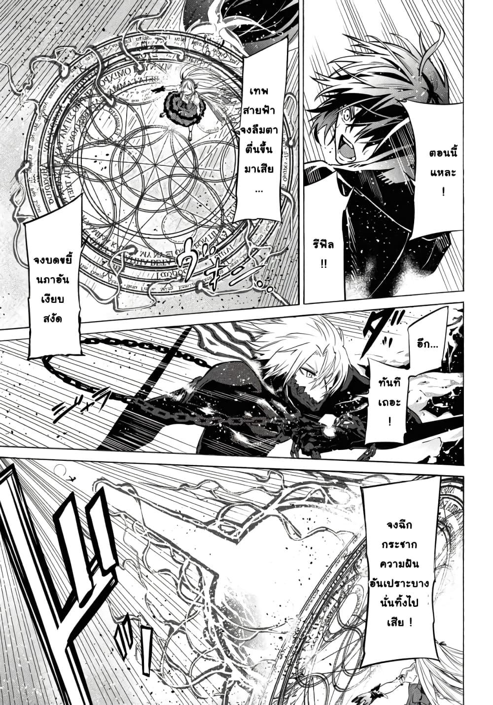Manga-lc-com อ่านมังงะ อ่านการ์ตูน ออนไลน์ ฟรี Tasogare Mearesu -Mahoutsukai to Kuroneko no Uizu Chronicle- ตอนที่ 1 2 3 4 5 6 7 8 9 10 11 12 13 14 ฟรี ไม่มีโฆษณา Manga-lc - อ่าน มังงะ อ่าน การ์ตูน ออนไลน์ อ่านมังงะ ฟรี