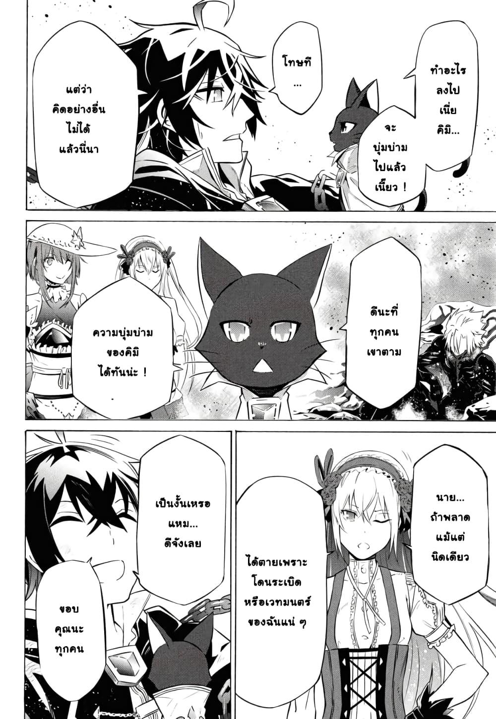 Manga-lc-com อ่านมังงะ อ่านการ์ตูน ออนไลน์ ฟรี Tasogare Mearesu -Mahoutsukai to Kuroneko no Uizu Chronicle- ตอนที่ 1 2 3 4 5 6 7 8 9 10 11 12 13 14 ฟรี ไม่มีโฆษณา Manga-lc - อ่าน มังงะ อ่าน การ์ตูน ออนไลน์ อ่านมังงะ ฟรี
