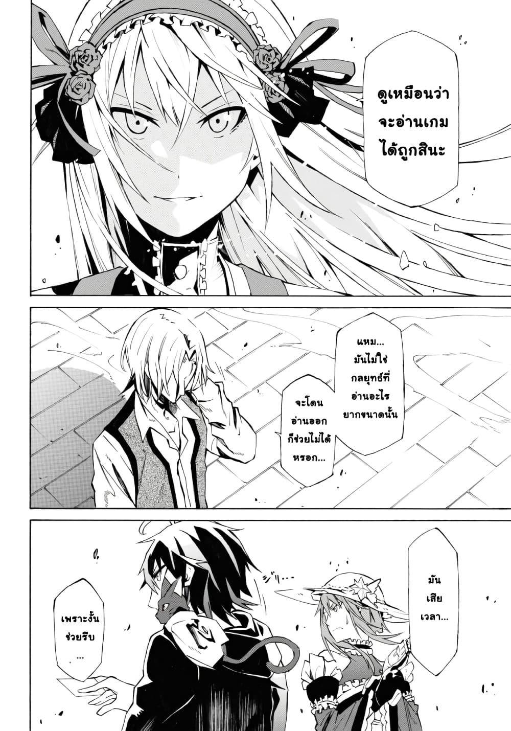 Manga-lc-com อ่านมังงะ อ่านการ์ตูน ออนไลน์ ฟรี Tasogare Mearesu -Mahoutsukai to Kuroneko no Uizu Chronicle- ตอนที่ 1 2 3 4 5 6 7 8 9 10 11 12 13 14 ฟรี ไม่มีโฆษณา Manga-lc - อ่าน มังงะ อ่าน การ์ตูน ออนไลน์ อ่านมังงะ ฟรี
