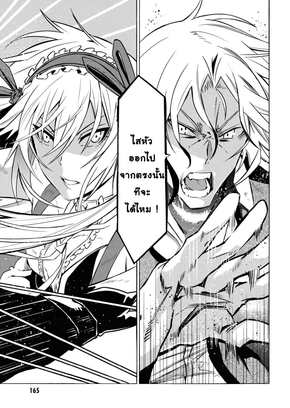 Manga-lc-com อ่านมังงะ อ่านการ์ตูน ออนไลน์ ฟรี Tasogare Mearesu -Mahoutsukai to Kuroneko no Uizu Chronicle- ตอนที่ 1 2 3 4 5 6 7 8 9 10 11 12 13 14 ฟรี ไม่มีโฆษณา Manga-lc - อ่าน มังงะ อ่าน การ์ตูน ออนไลน์ อ่านมังงะ ฟรี