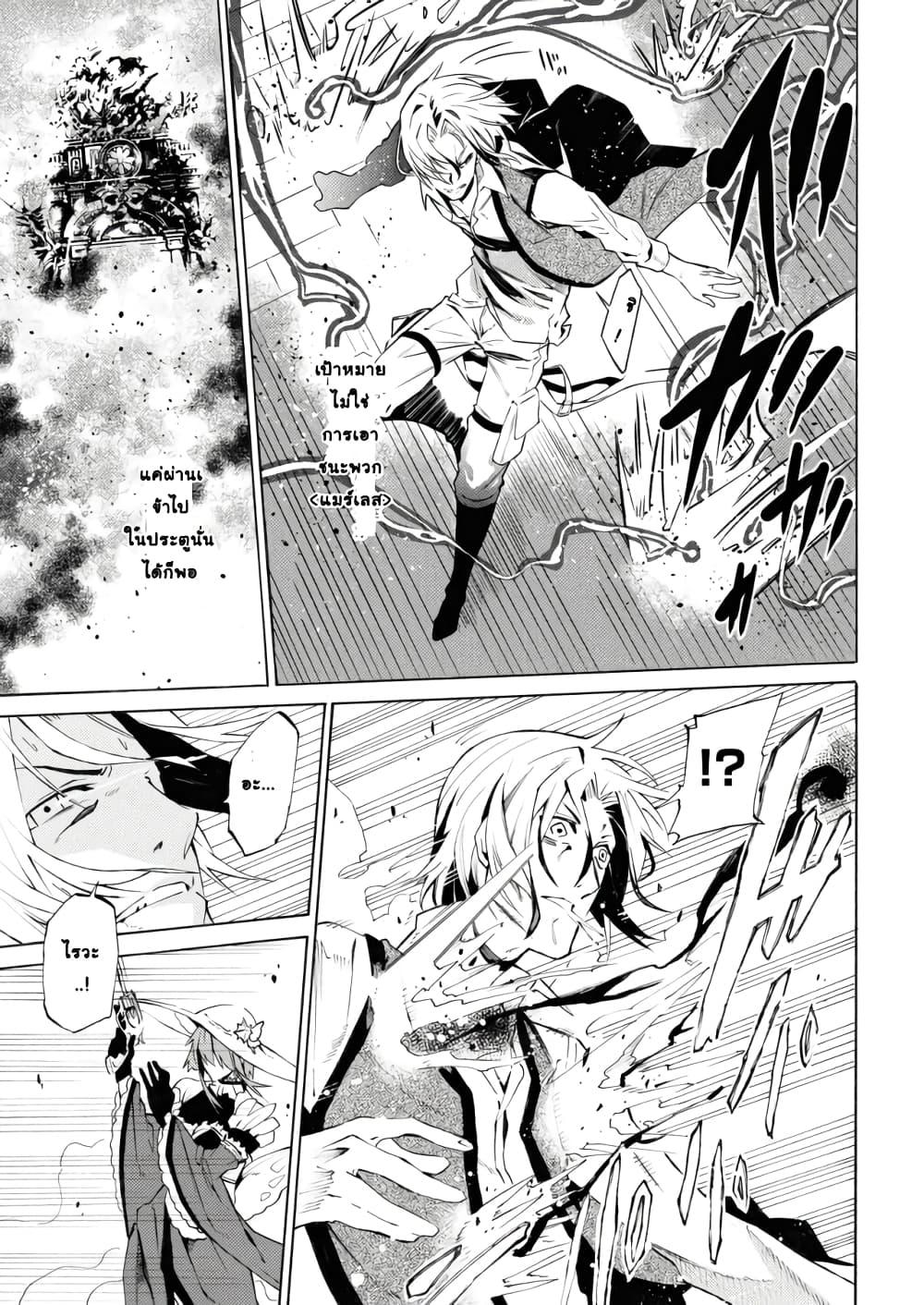 Manga-lc-com อ่านมังงะ อ่านการ์ตูน ออนไลน์ ฟรี Tasogare Mearesu -Mahoutsukai to Kuroneko no Uizu Chronicle- ตอนที่ 1 2 3 4 5 6 7 8 9 10 11 12 13 14 ฟรี ไม่มีโฆษณา Manga-lc - อ่าน มังงะ อ่าน การ์ตูน ออนไลน์ อ่านมังงะ ฟรี