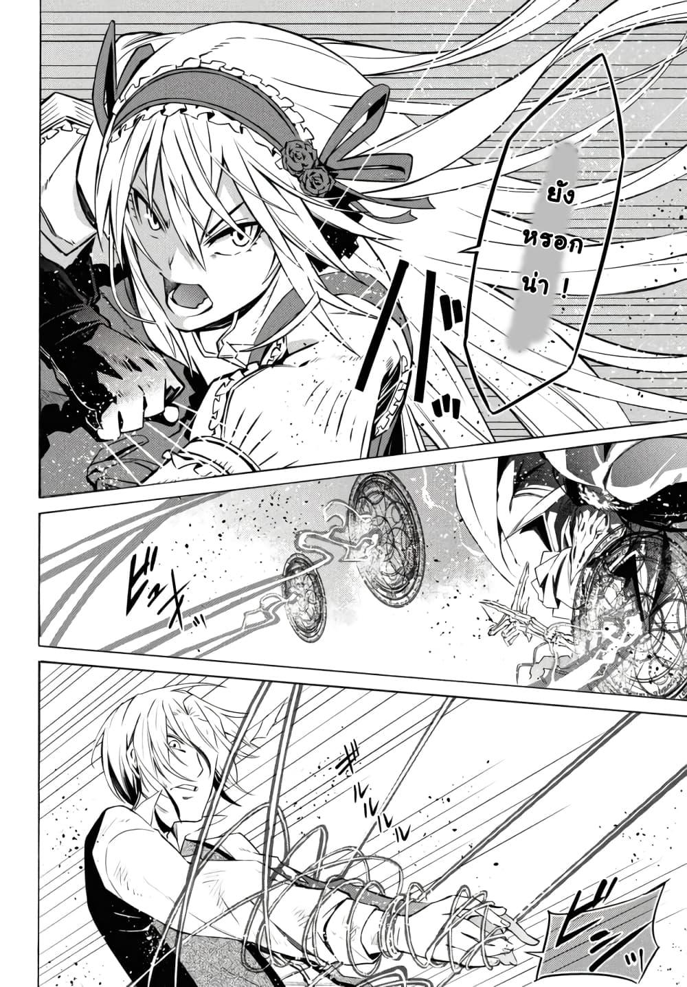 Manga-lc-com อ่านมังงะ อ่านการ์ตูน ออนไลน์ ฟรี Tasogare Mearesu -Mahoutsukai to Kuroneko no Uizu Chronicle- ตอนที่ 1 2 3 4 5 6 7 8 9 10 11 12 13 14 ฟรี ไม่มีโฆษณา Manga-lc - อ่าน มังงะ อ่าน การ์ตูน ออนไลน์ อ่านมังงะ ฟรี