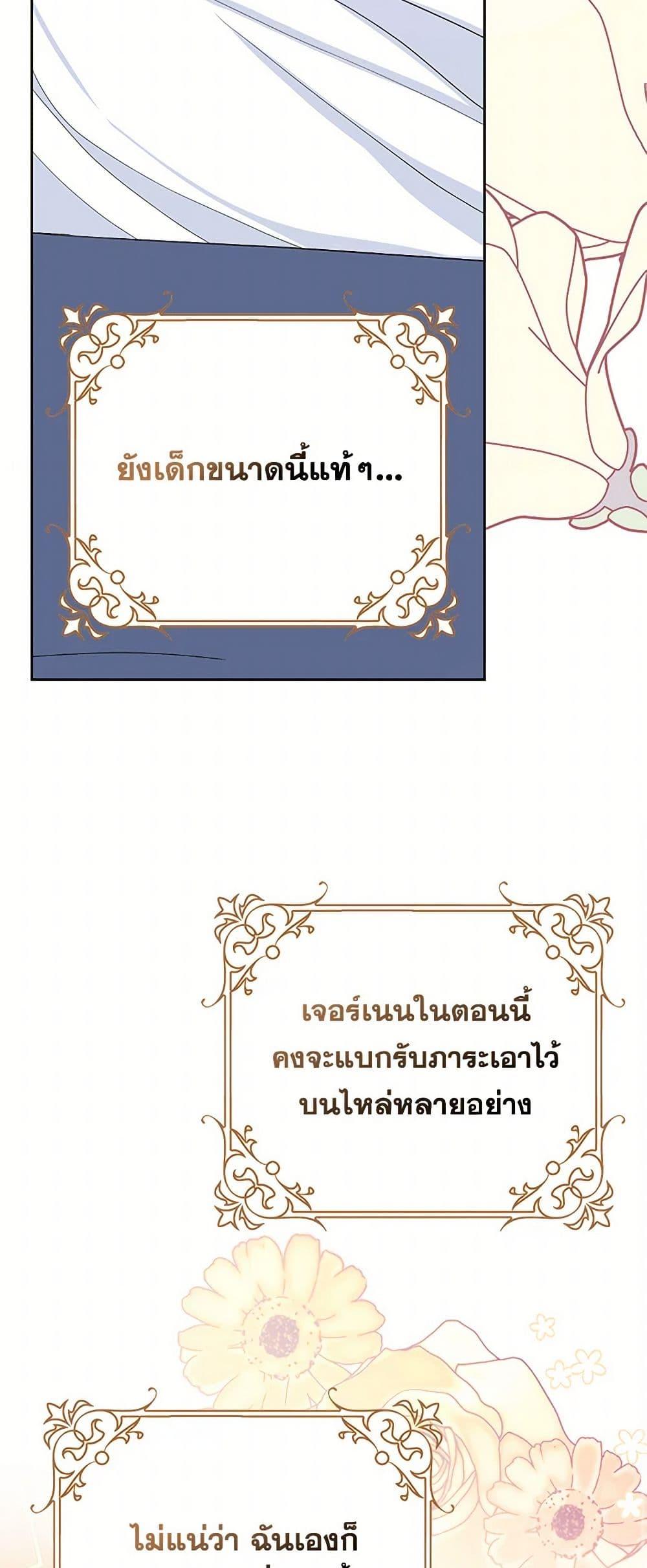 Manga-lc-com อ่านมังงะ อ่านการ์ตูน ออนไลน์ ฟรี Please Marry Me Again! ตอนที่ 1 2 3 4 5 6 7 8 9 10 11 12 13 14 ฟรี ไม่มีโฆษณา Manga-lc - อ่าน มังงะ อ่าน การ์ตูน ออนไลน์ อ่านมังงะ ฟรี