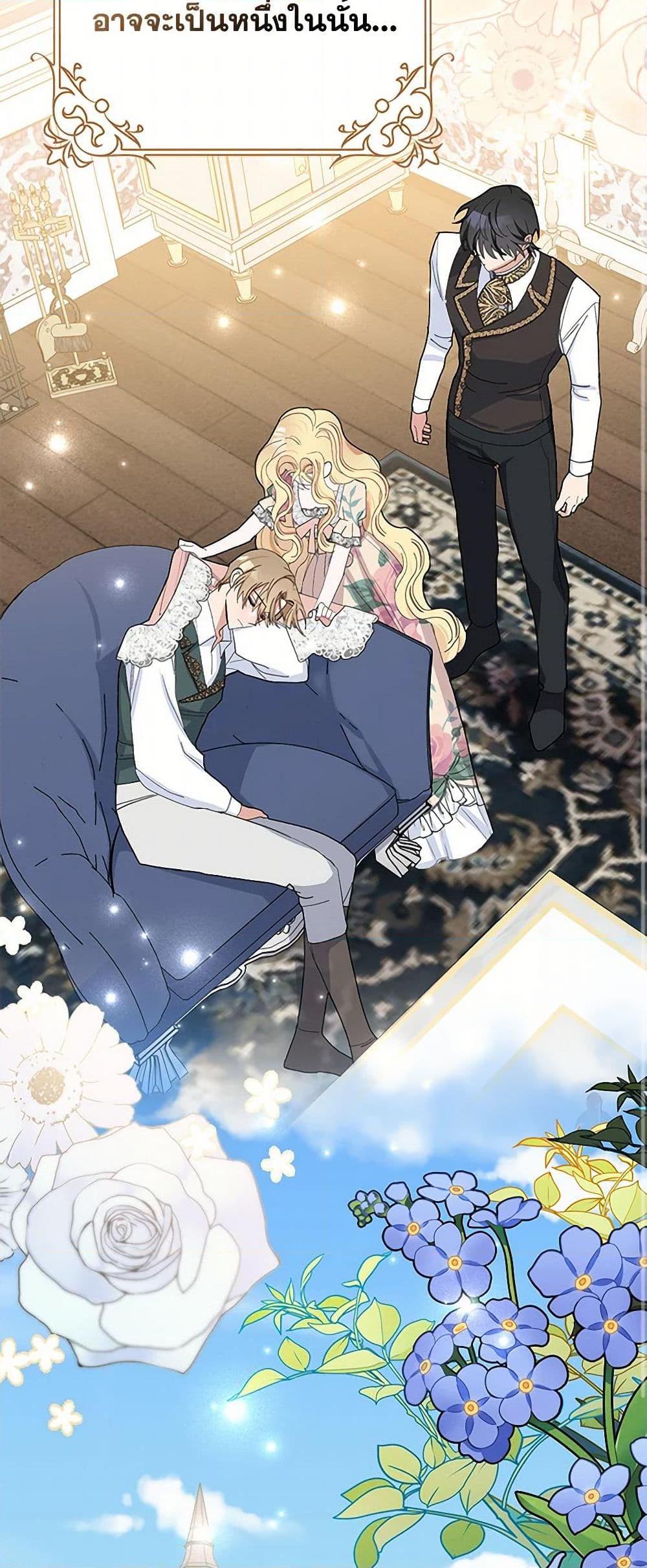 Manga-lc-com อ่านมังงะ อ่านการ์ตูน ออนไลน์ ฟรี Please Marry Me Again! ตอนที่ 1 2 3 4 5 6 7 8 9 10 11 12 13 14 ฟรี ไม่มีโฆษณา Manga-lc - อ่าน มังงะ อ่าน การ์ตูน ออนไลน์ อ่านมังงะ ฟรี
