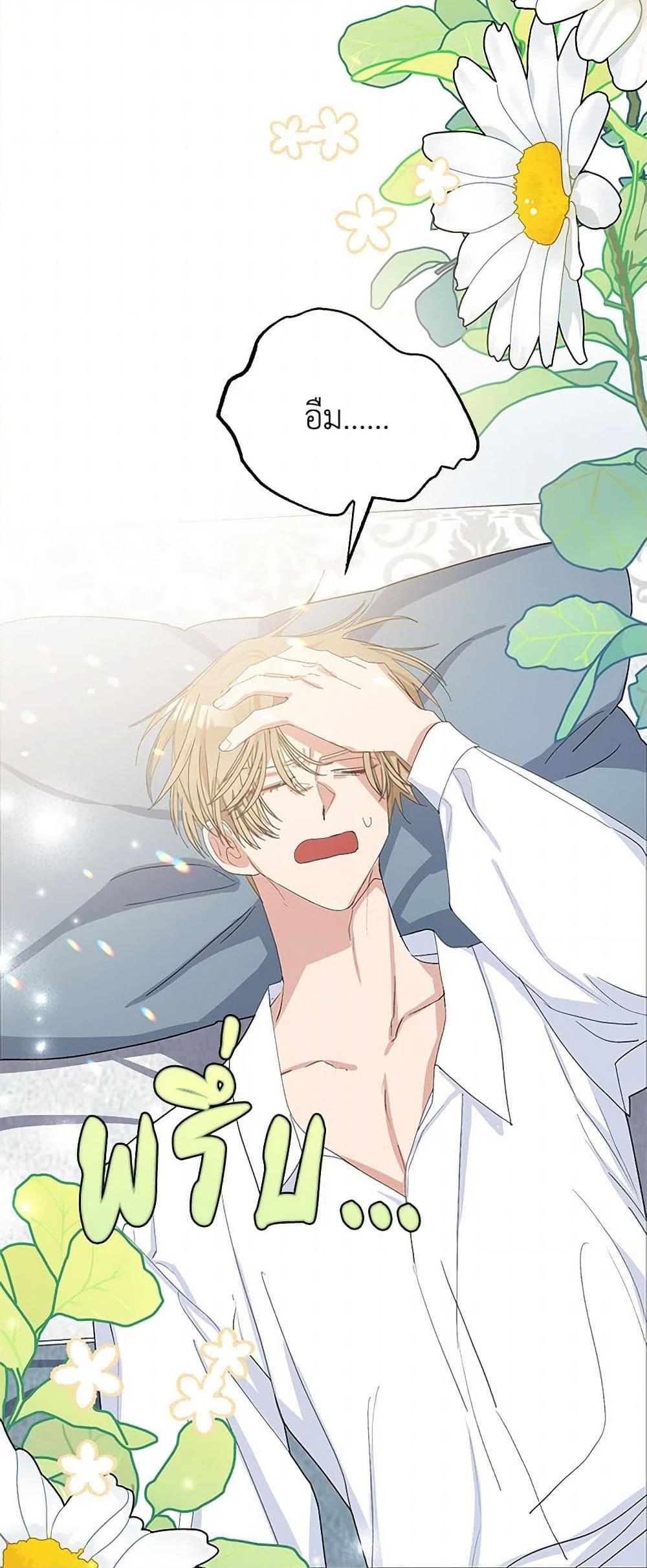 Manga-lc-com อ่านมังงะ อ่านการ์ตูน ออนไลน์ ฟรี Please Marry Me Again! ตอนที่ 1 2 3 4 5 6 7 8 9 10 11 12 13 14 ฟรี ไม่มีโฆษณา Manga-lc - อ่าน มังงะ อ่าน การ์ตูน ออนไลน์ อ่านมังงะ ฟรี