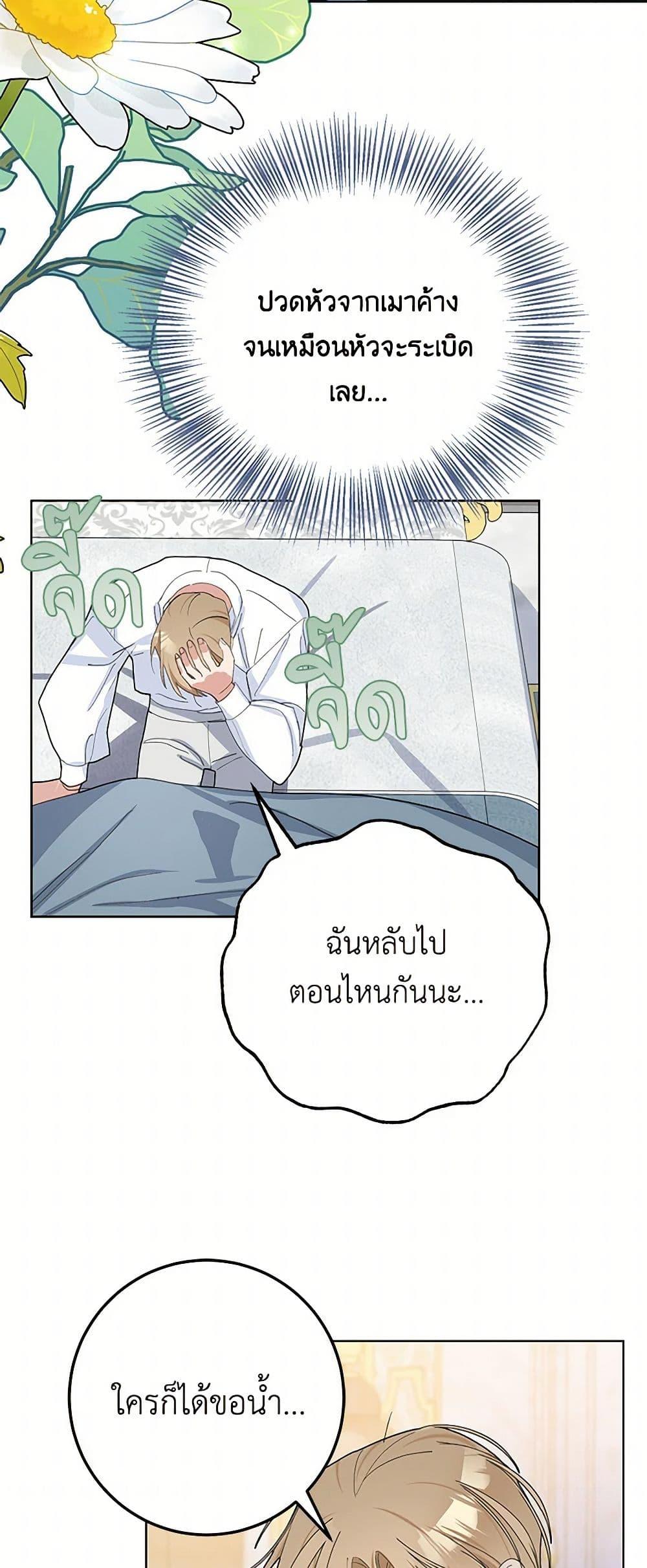 Manga-lc-com อ่านมังงะ อ่านการ์ตูน ออนไลน์ ฟรี Please Marry Me Again! ตอนที่ 1 2 3 4 5 6 7 8 9 10 11 12 13 14 ฟรี ไม่มีโฆษณา Manga-lc - อ่าน มังงะ อ่าน การ์ตูน ออนไลน์ อ่านมังงะ ฟรี