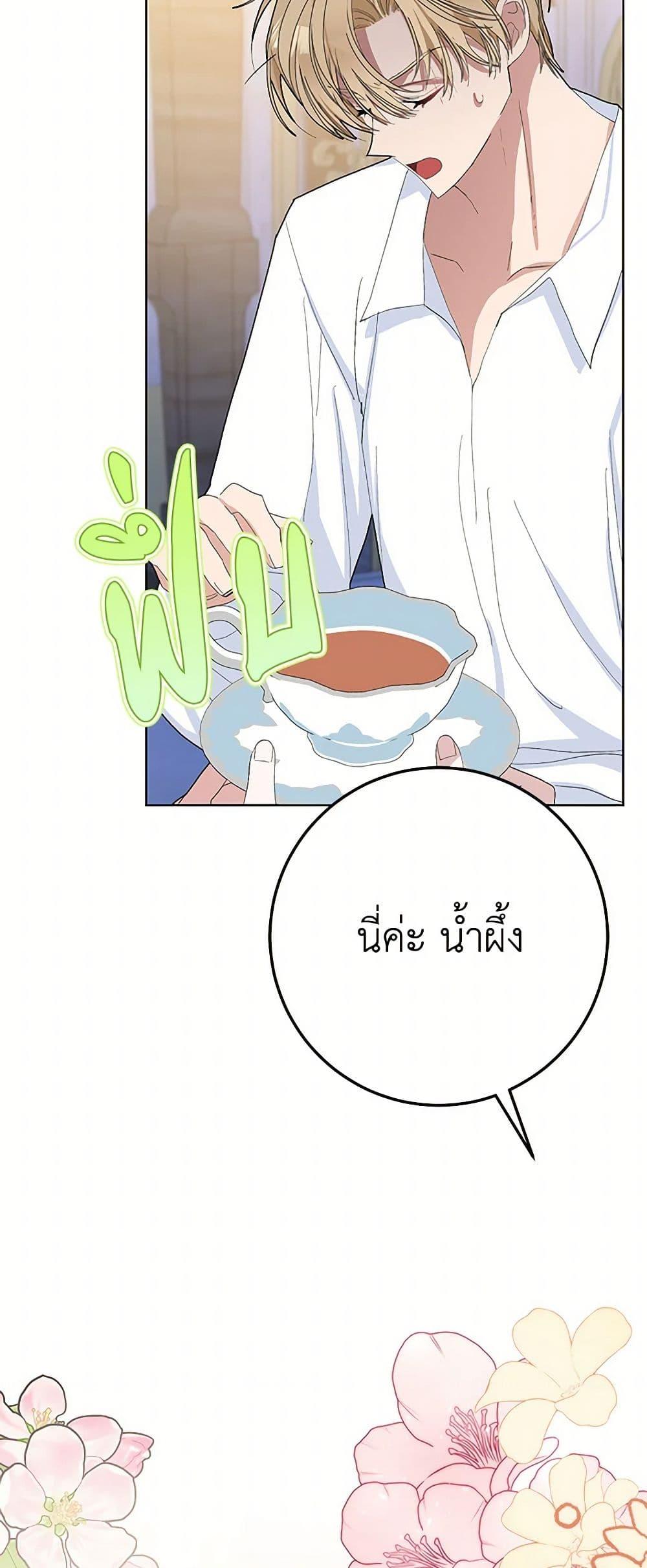 Manga-lc-com อ่านมังงะ อ่านการ์ตูน ออนไลน์ ฟรี Please Marry Me Again! ตอนที่ 1 2 3 4 5 6 7 8 9 10 11 12 13 14 ฟรี ไม่มีโฆษณา Manga-lc - อ่าน มังงะ อ่าน การ์ตูน ออนไลน์ อ่านมังงะ ฟรี