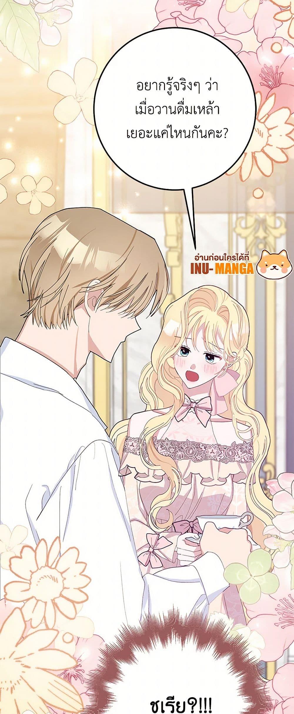 Manga-lc-com อ่านมังงะ อ่านการ์ตูน ออนไลน์ ฟรี Please Marry Me Again! ตอนที่ 1 2 3 4 5 6 7 8 9 10 11 12 13 14 ฟรี ไม่มีโฆษณา Manga-lc - อ่าน มังงะ อ่าน การ์ตูน ออนไลน์ อ่านมังงะ ฟรี