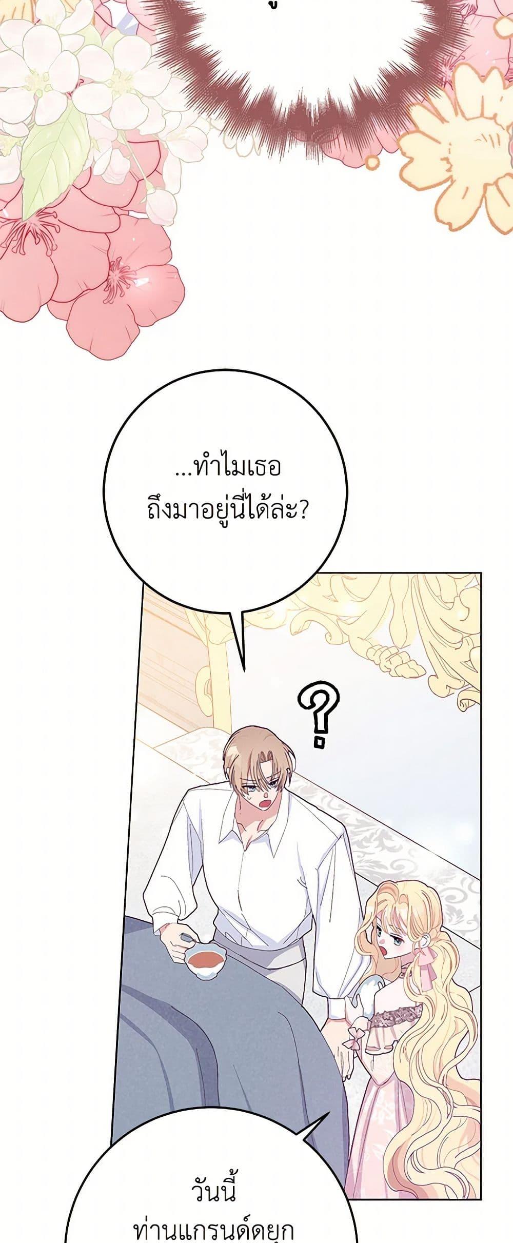 Manga-lc-com อ่านมังงะ อ่านการ์ตูน ออนไลน์ ฟรี Please Marry Me Again! ตอนที่ 1 2 3 4 5 6 7 8 9 10 11 12 13 14 ฟรี ไม่มีโฆษณา Manga-lc - อ่าน มังงะ อ่าน การ์ตูน ออนไลน์ อ่านมังงะ ฟรี