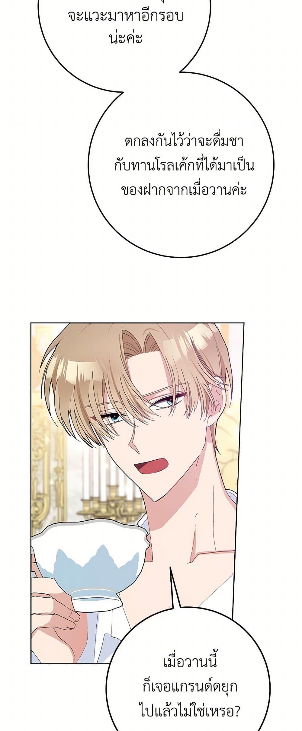 Manga-lc-com อ่านมังงะ อ่านการ์ตูน ออนไลน์ ฟรี Please Marry Me Again! ตอนที่ 1 2 3 4 5 6 7 8 9 10 11 12 13 14 ฟรี ไม่มีโฆษณา Manga-lc - อ่าน มังงะ อ่าน การ์ตูน ออนไลน์ อ่านมังงะ ฟรี