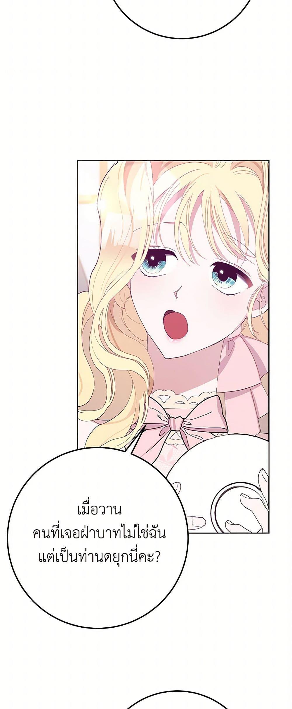 Manga-lc-com อ่านมังงะ อ่านการ์ตูน ออนไลน์ ฟรี Please Marry Me Again! ตอนที่ 1 2 3 4 5 6 7 8 9 10 11 12 13 14 ฟรี ไม่มีโฆษณา Manga-lc - อ่าน มังงะ อ่าน การ์ตูน ออนไลน์ อ่านมังงะ ฟรี