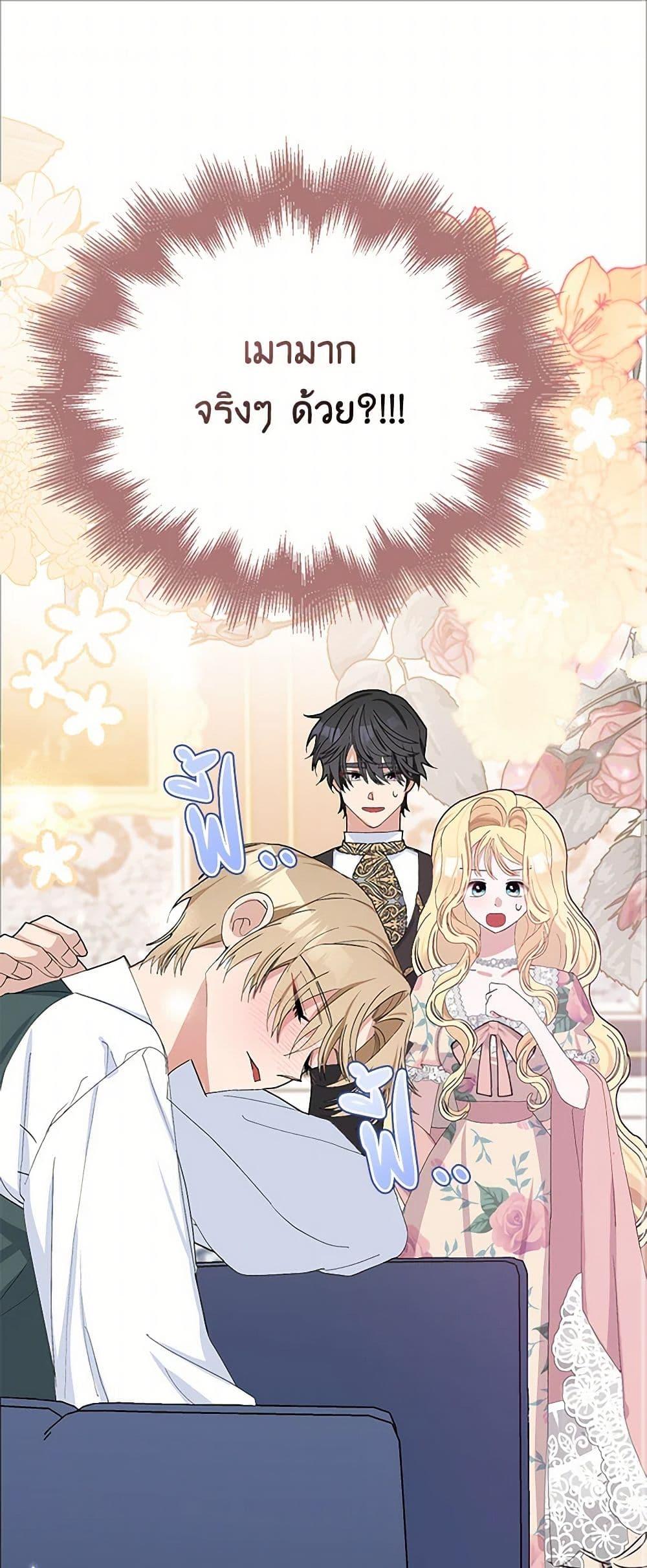 Manga-lc-com อ่านมังงะ อ่านการ์ตูน ออนไลน์ ฟรี Please Marry Me Again! ตอนที่ 1 2 3 4 5 6 7 8 9 10 11 12 13 14 ฟรี ไม่มีโฆษณา Manga-lc - อ่าน มังงะ อ่าน การ์ตูน ออนไลน์ อ่านมังงะ ฟรี