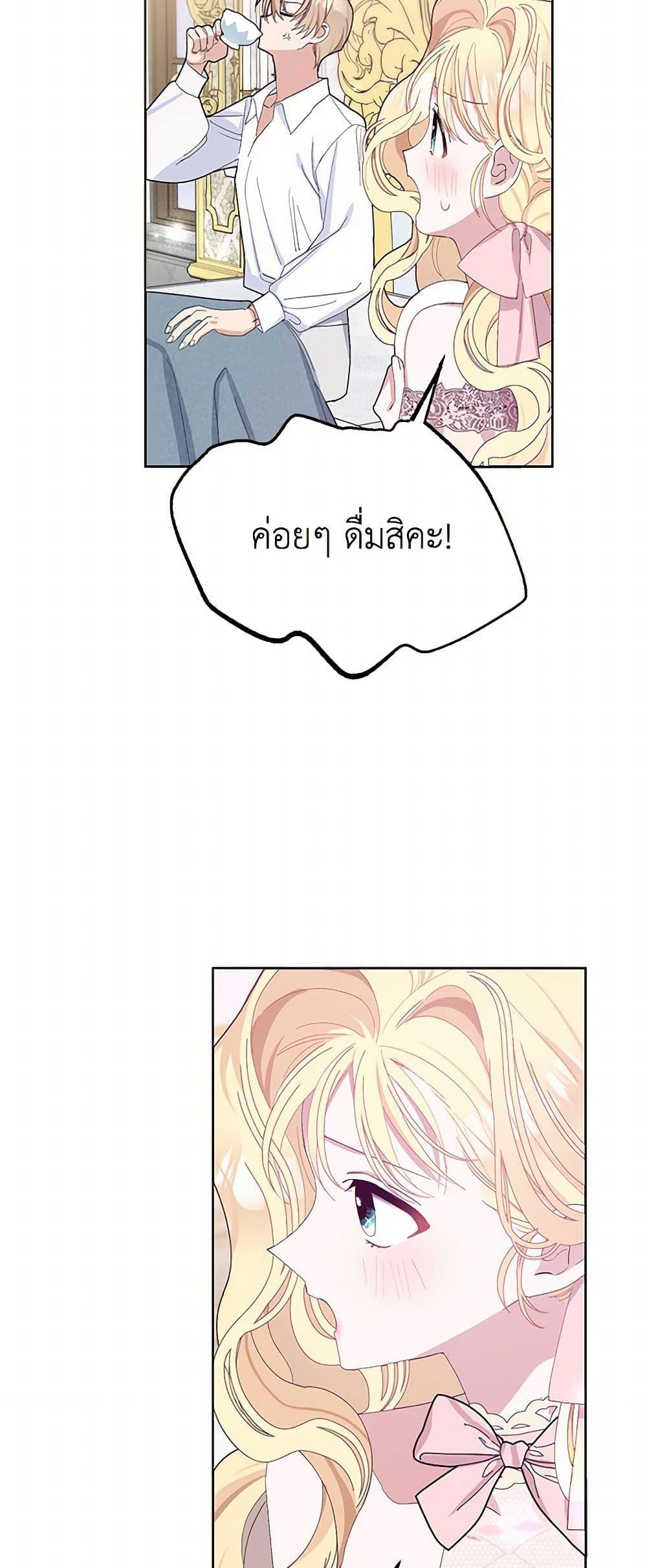 Manga-lc-com อ่านมังงะ อ่านการ์ตูน ออนไลน์ ฟรี Please Marry Me Again! ตอนที่ 1 2 3 4 5 6 7 8 9 10 11 12 13 14 ฟรี ไม่มีโฆษณา Manga-lc - อ่าน มังงะ อ่าน การ์ตูน ออนไลน์ อ่านมังงะ ฟรี
