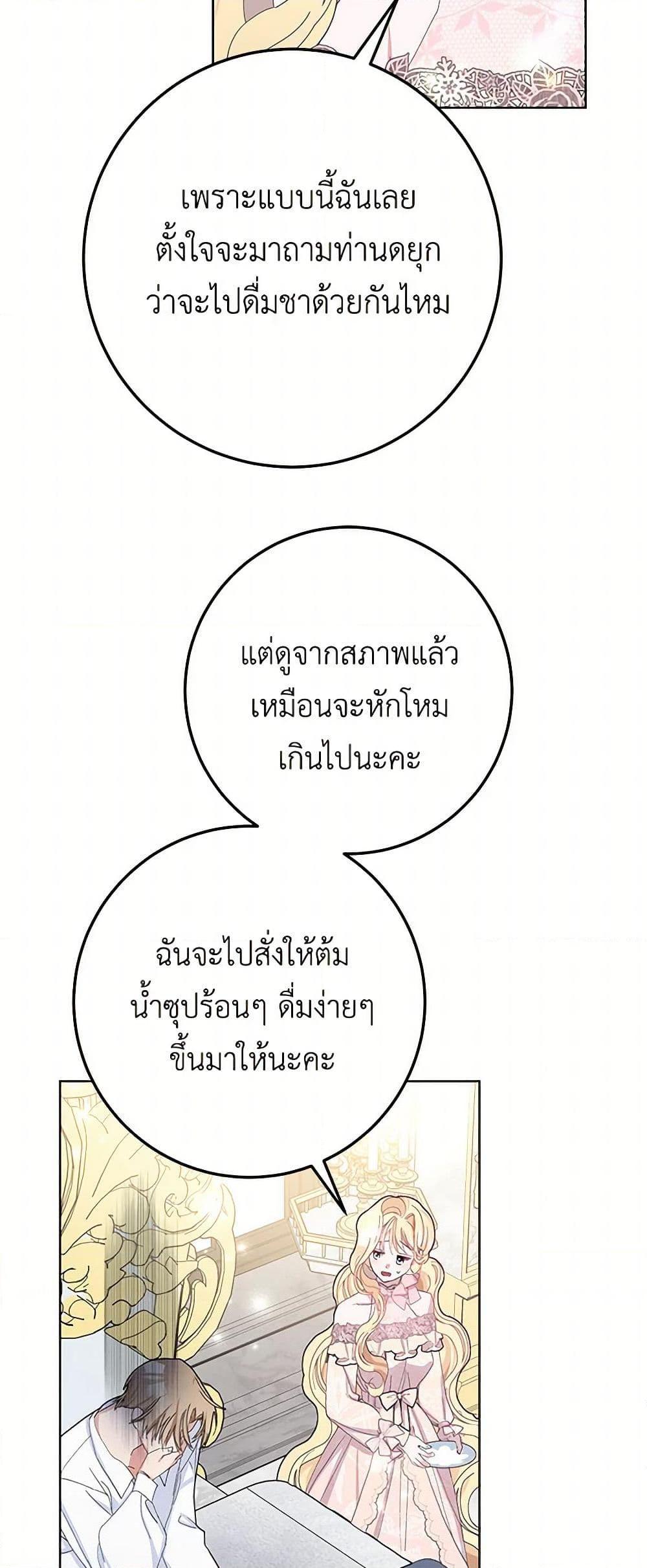 Manga-lc-com อ่านมังงะ อ่านการ์ตูน ออนไลน์ ฟรี Please Marry Me Again! ตอนที่ 1 2 3 4 5 6 7 8 9 10 11 12 13 14 ฟรี ไม่มีโฆษณา Manga-lc - อ่าน มังงะ อ่าน การ์ตูน ออนไลน์ อ่านมังงะ ฟรี