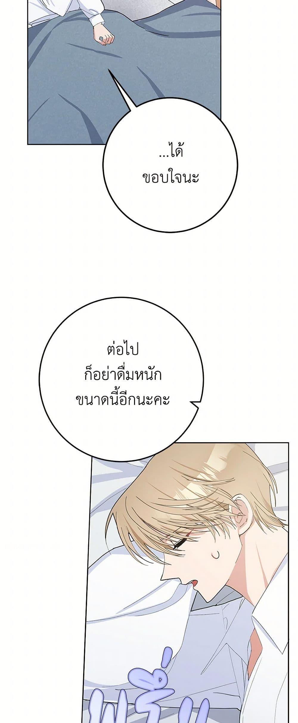 Manga-lc-com อ่านมังงะ อ่านการ์ตูน ออนไลน์ ฟรี Please Marry Me Again! ตอนที่ 1 2 3 4 5 6 7 8 9 10 11 12 13 14 ฟรี ไม่มีโฆษณา Manga-lc - อ่าน มังงะ อ่าน การ์ตูน ออนไลน์ อ่านมังงะ ฟรี