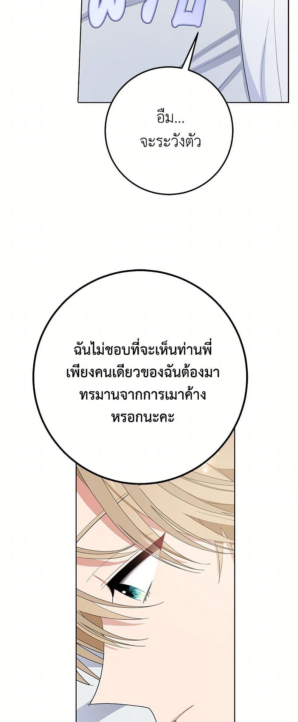 Manga-lc-com อ่านมังงะ อ่านการ์ตูน ออนไลน์ ฟรี Please Marry Me Again! ตอนที่ 1 2 3 4 5 6 7 8 9 10 11 12 13 14 ฟรี ไม่มีโฆษณา Manga-lc - อ่าน มังงะ อ่าน การ์ตูน ออนไลน์ อ่านมังงะ ฟรี