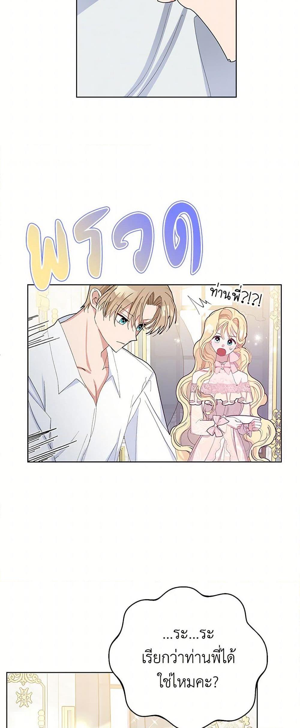 Manga-lc-com อ่านมังงะ อ่านการ์ตูน ออนไลน์ ฟรี Please Marry Me Again! ตอนที่ 1 2 3 4 5 6 7 8 9 10 11 12 13 14 ฟรี ไม่มีโฆษณา Manga-lc - อ่าน มังงะ อ่าน การ์ตูน ออนไลน์ อ่านมังงะ ฟรี